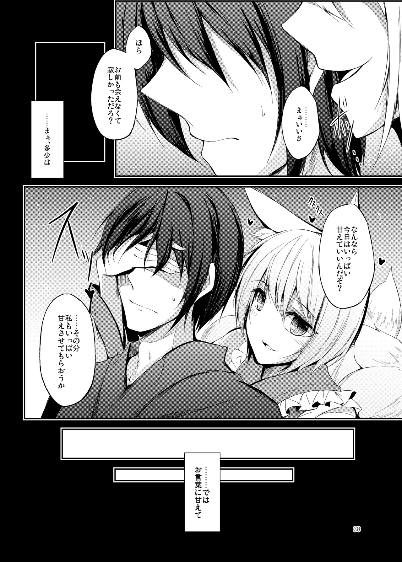 หน้า 39