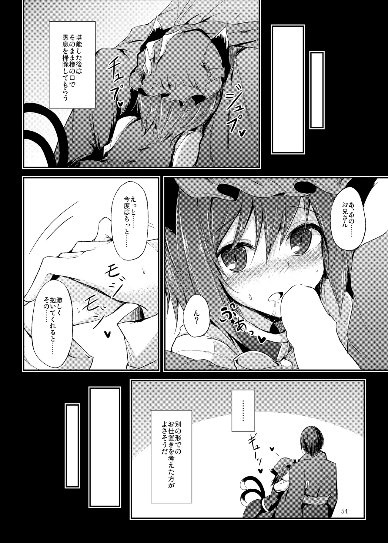 หน้า 55