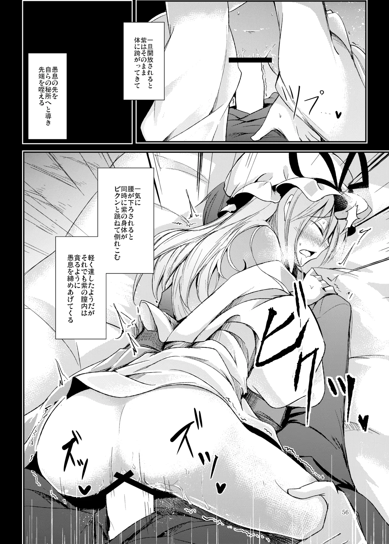 หน้า 57