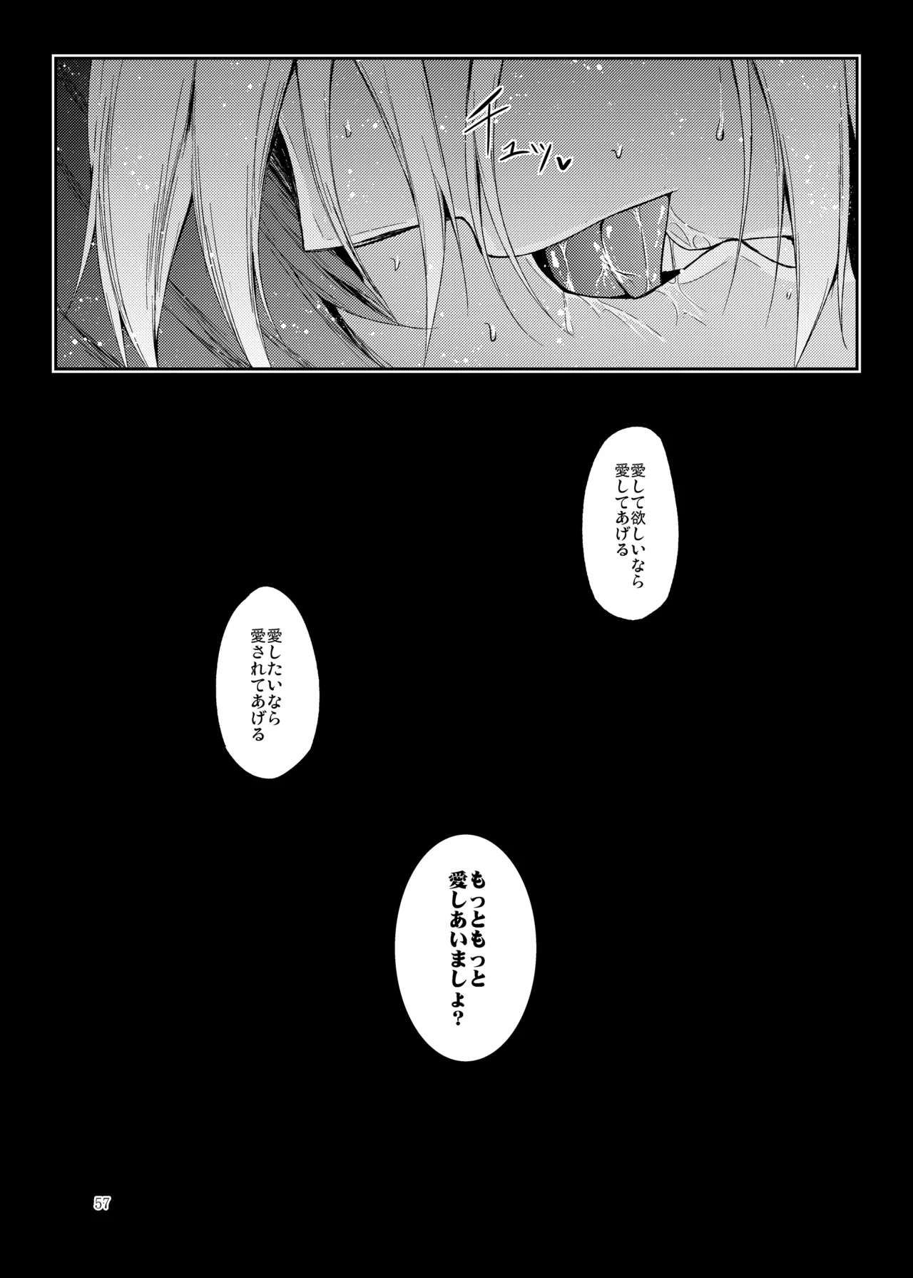 หน้า 58