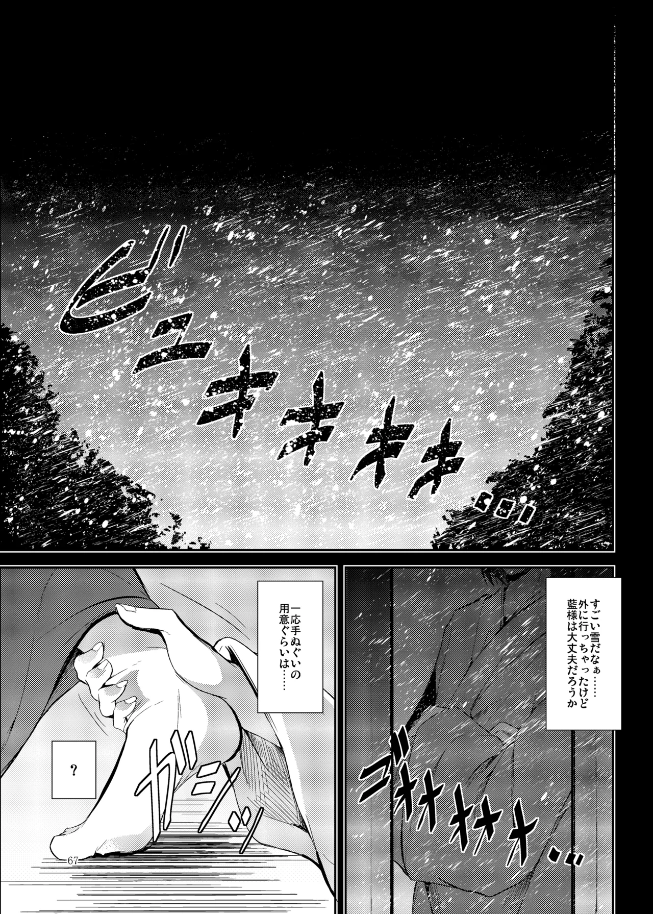 หน้า 68