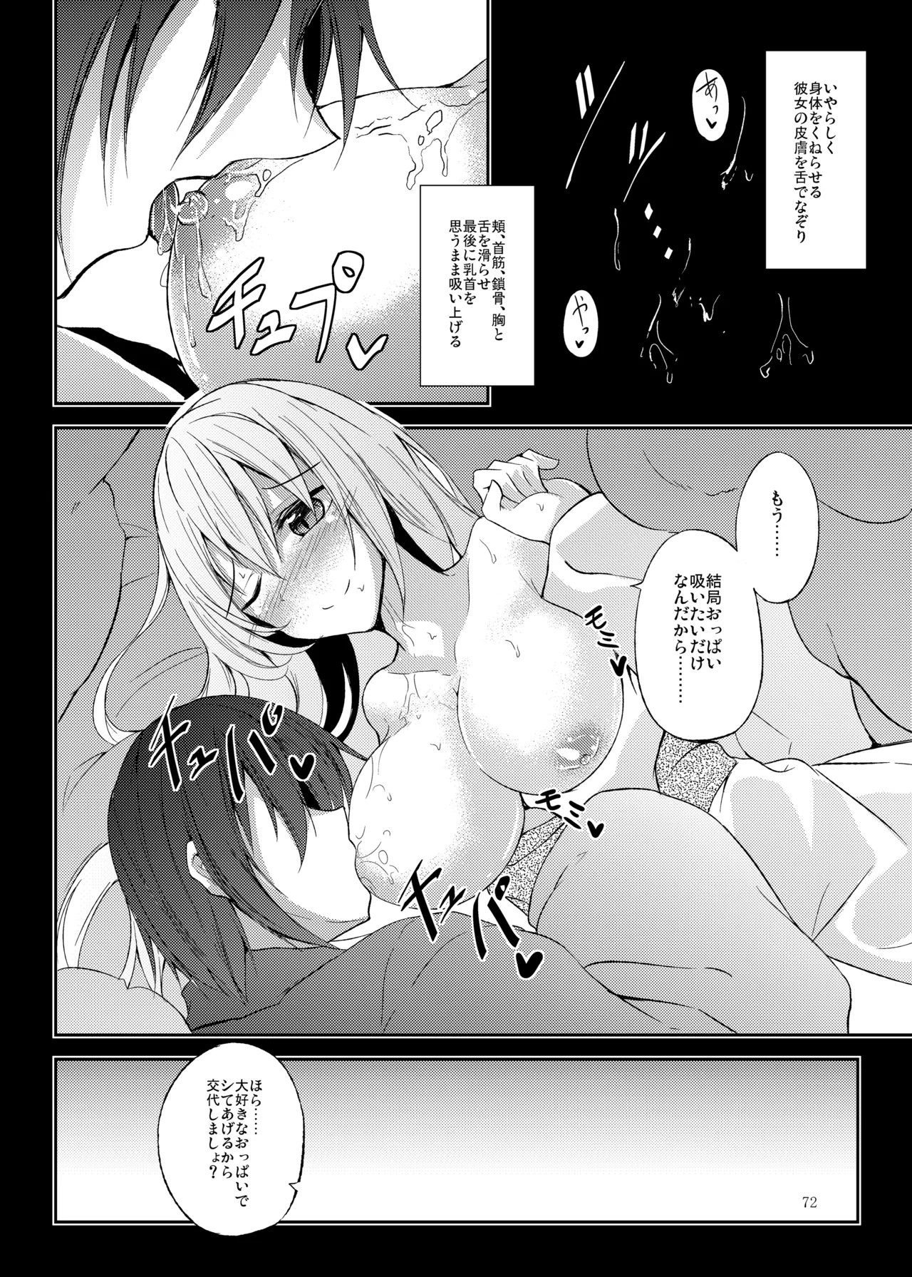หน้า 73
