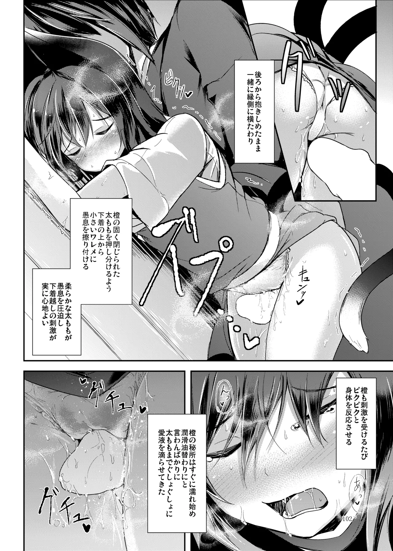 หน้า 103