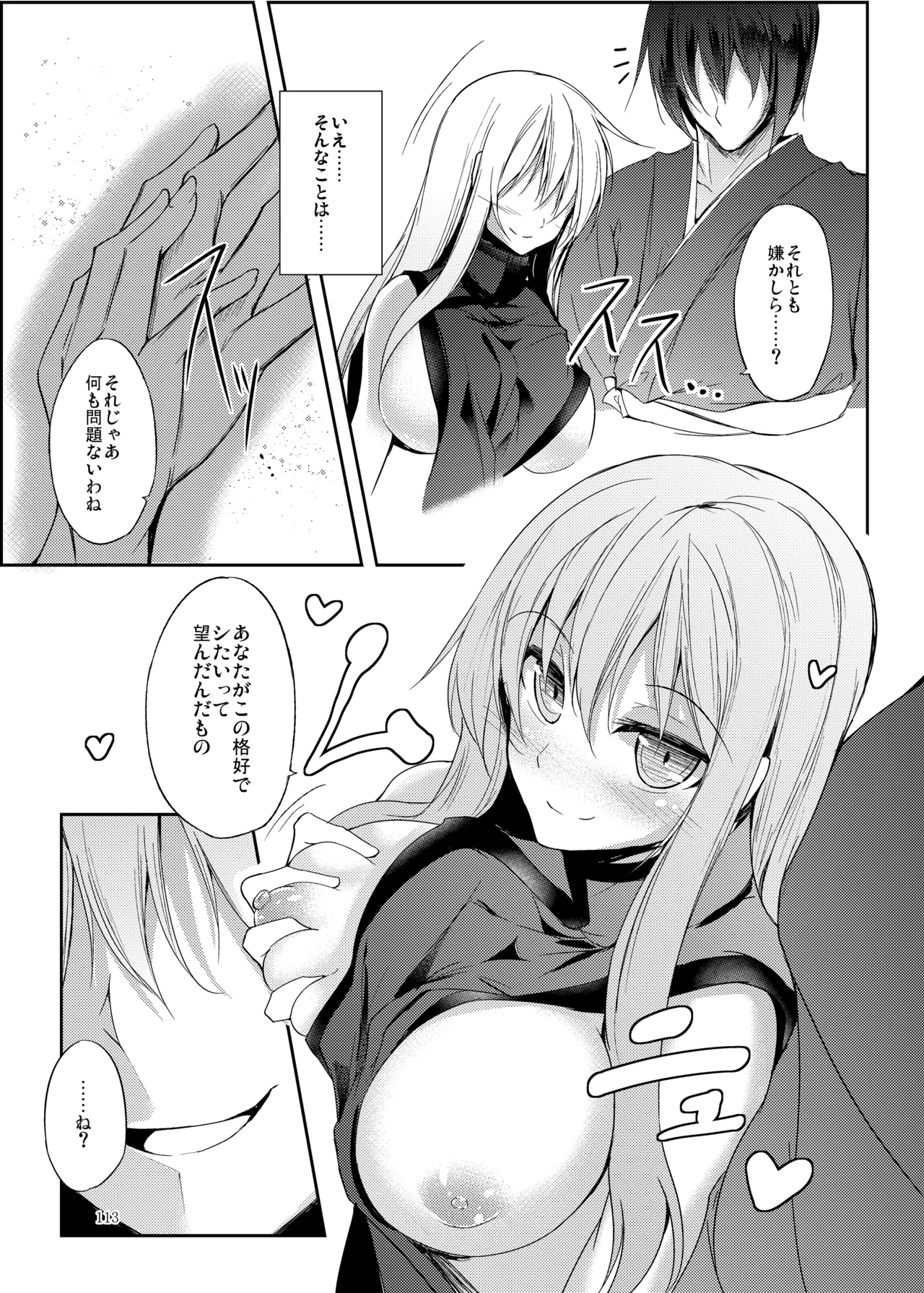 หน้า 114