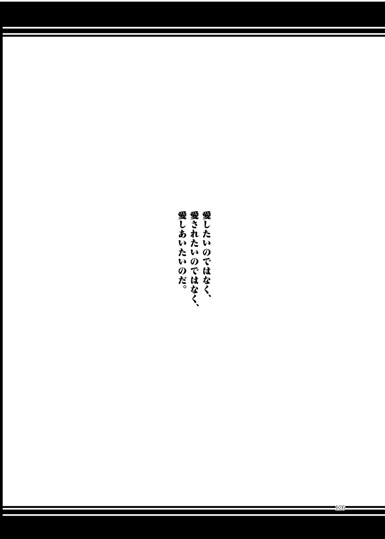 หน้า 127