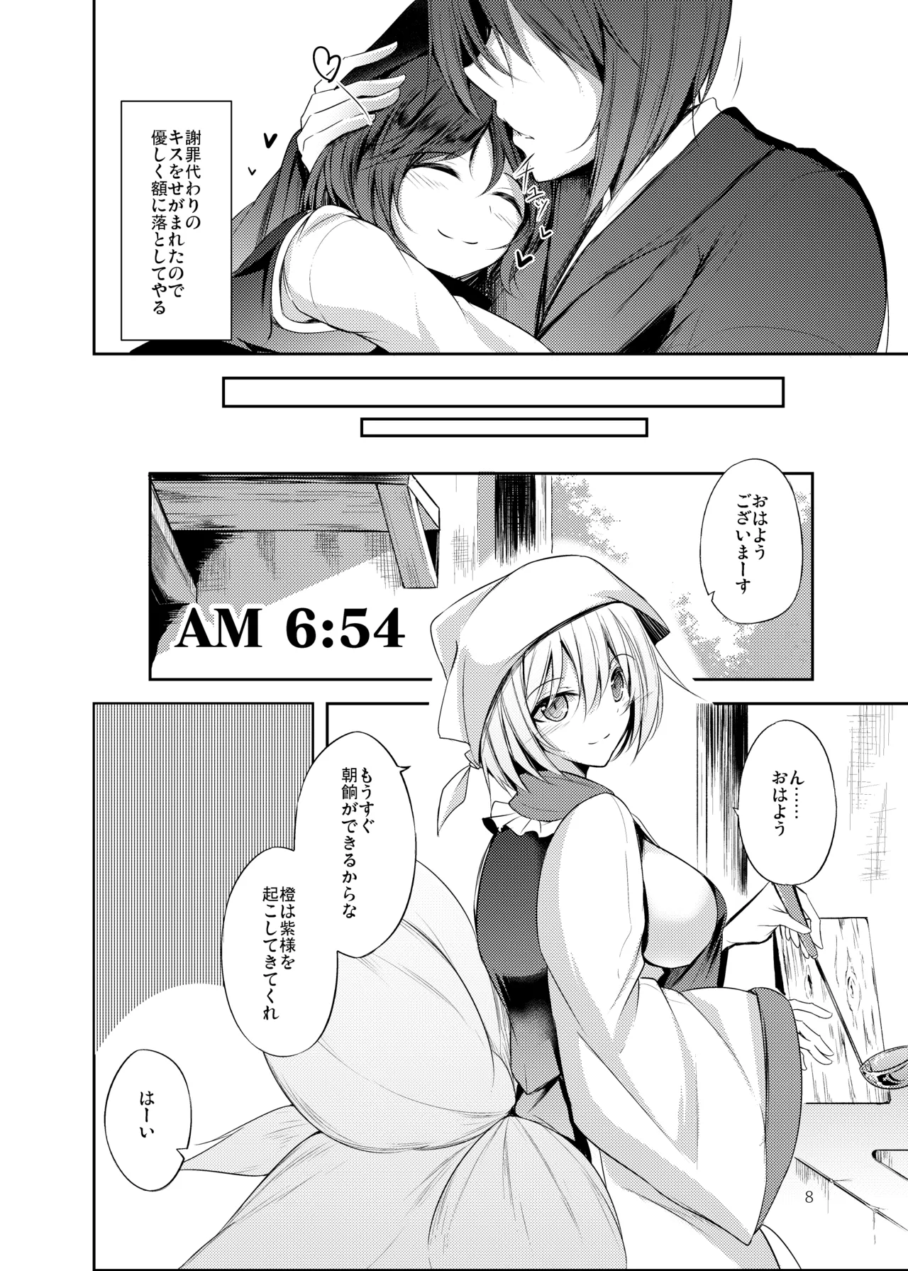 หน้า 9