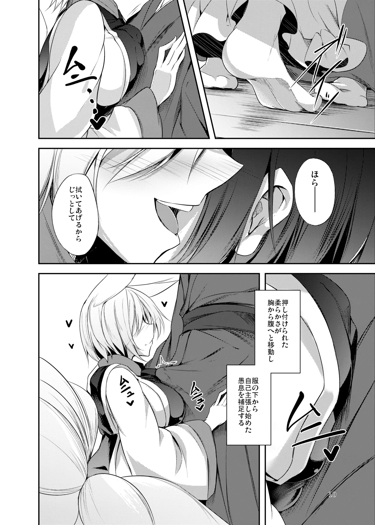 หน้า 11
