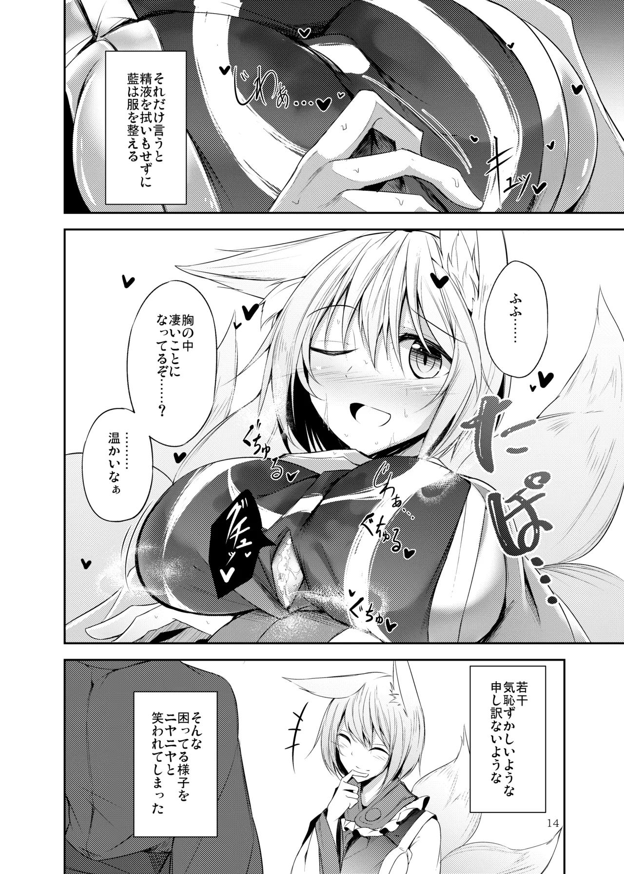 หน้า 15
