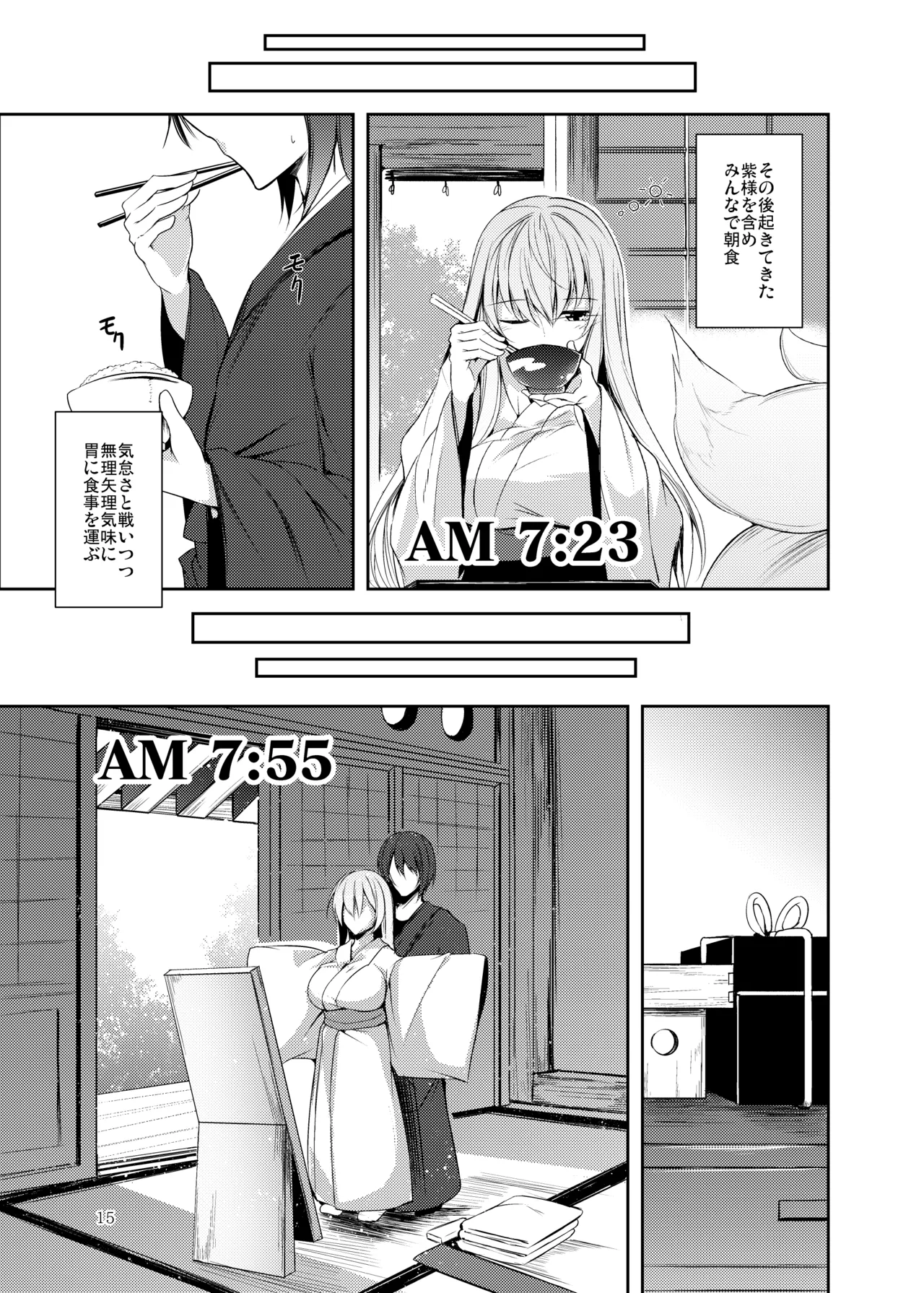 หน้า 16
