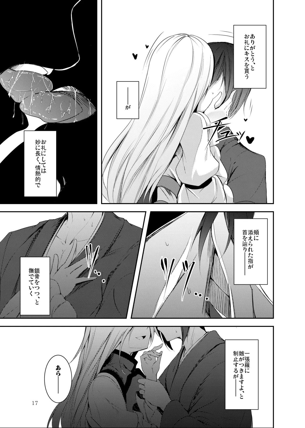 หน้า 18