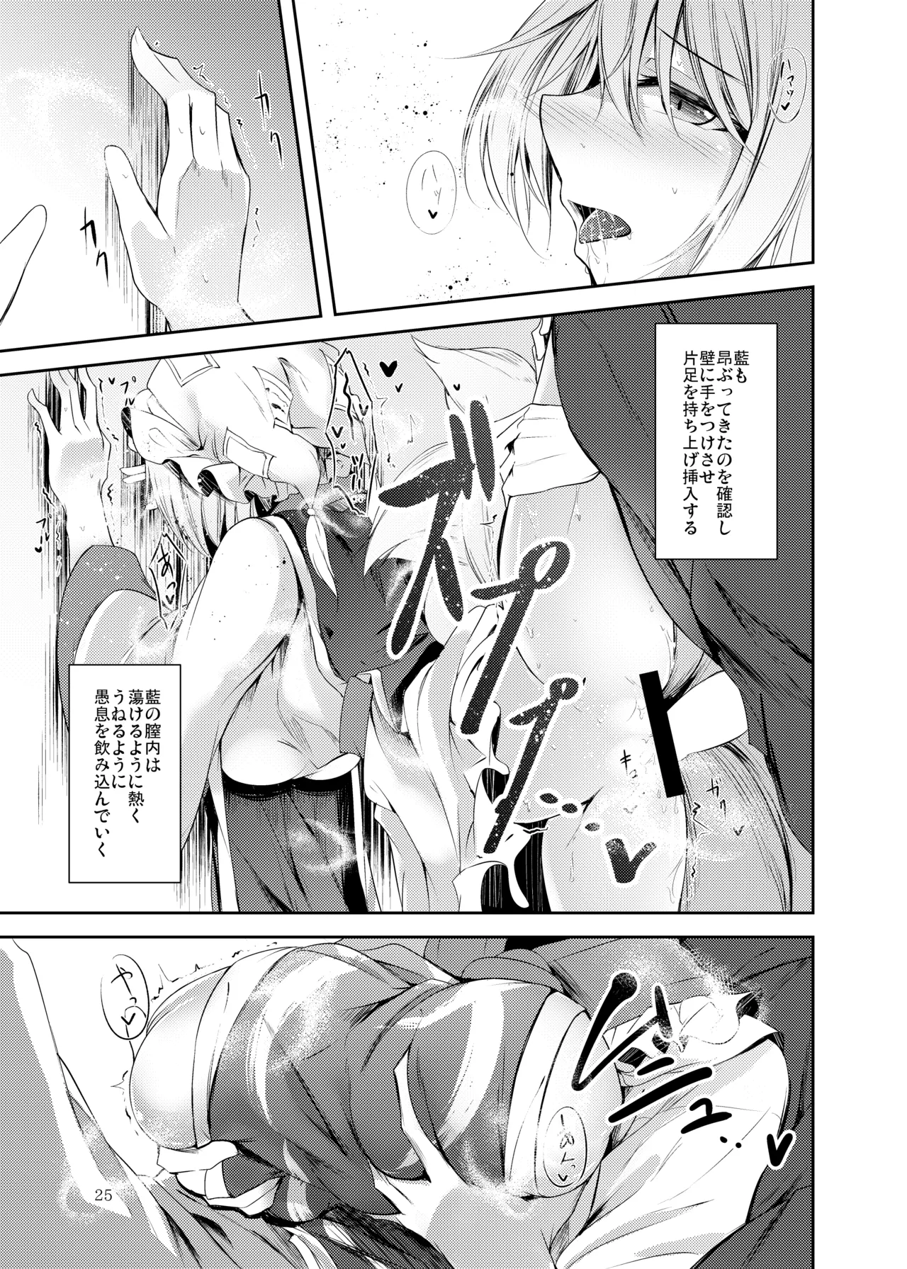 หน้า 26