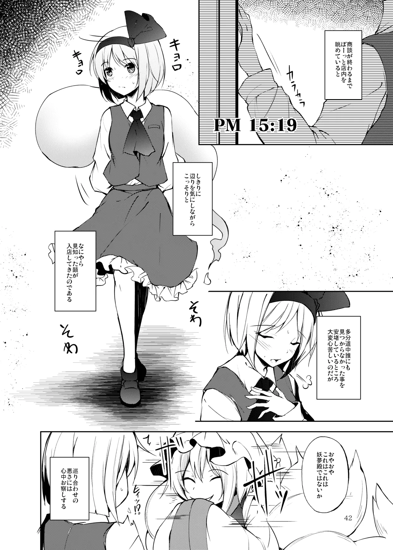 หน้า 43