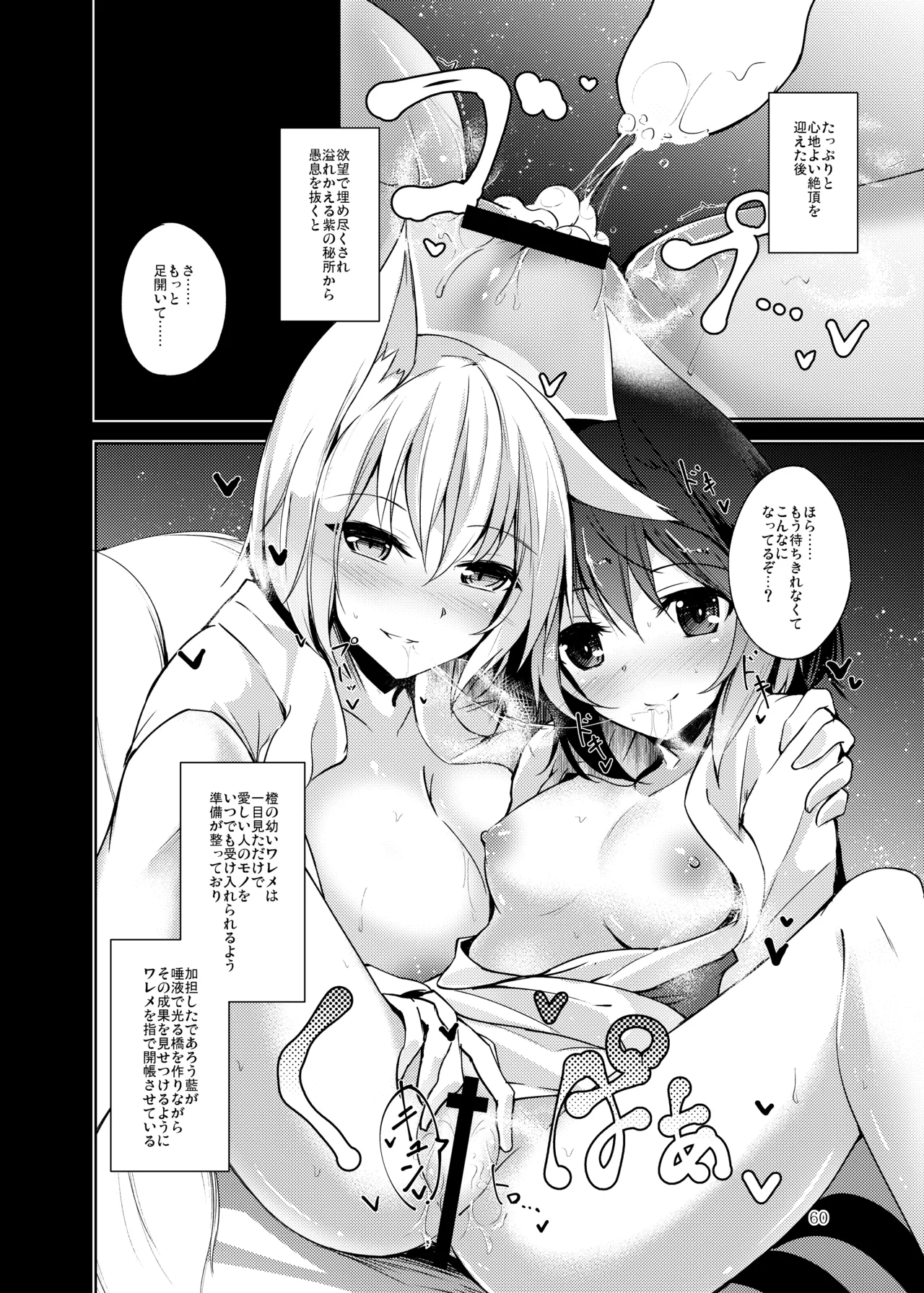 หน้า 61