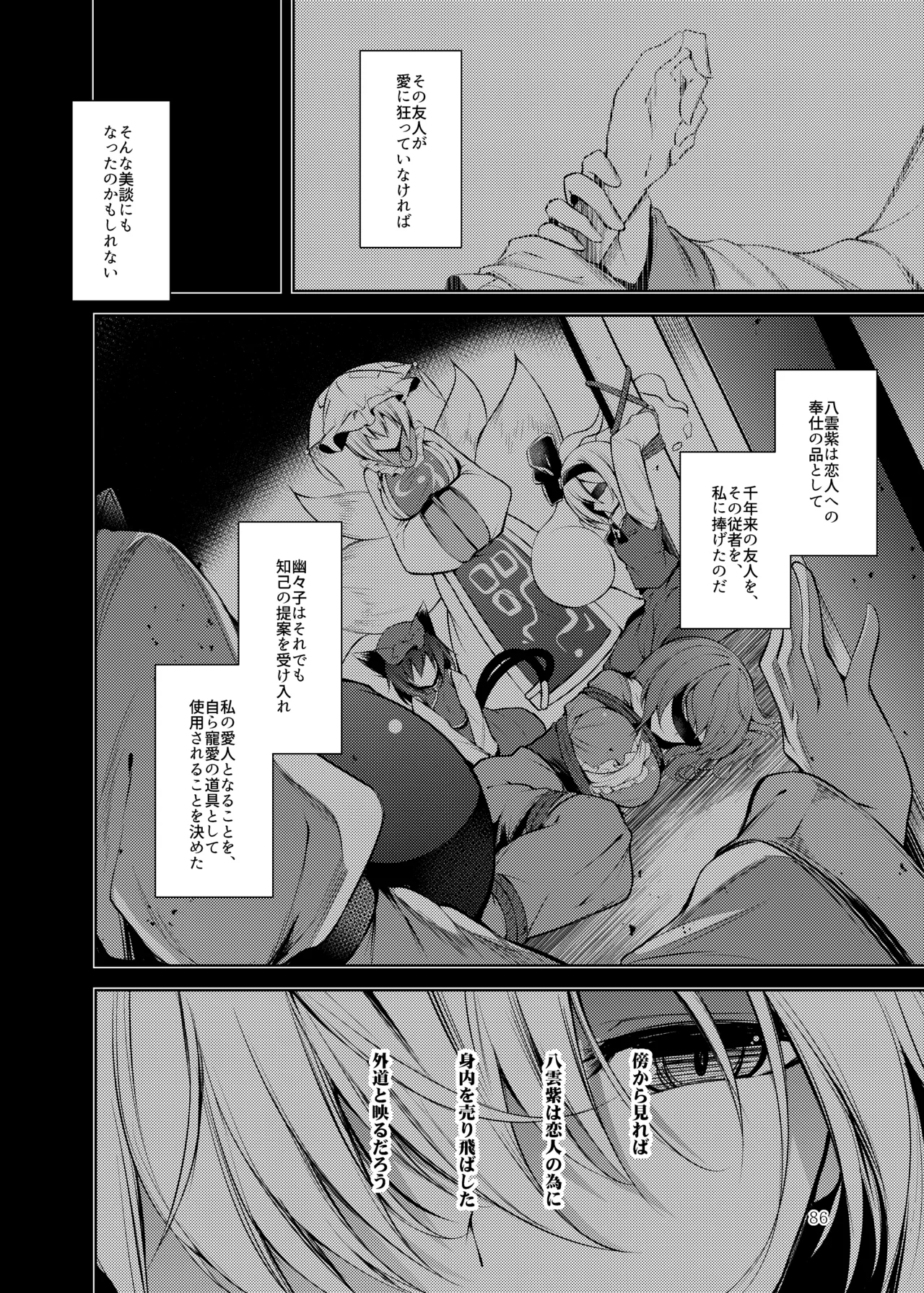 หน้า 87