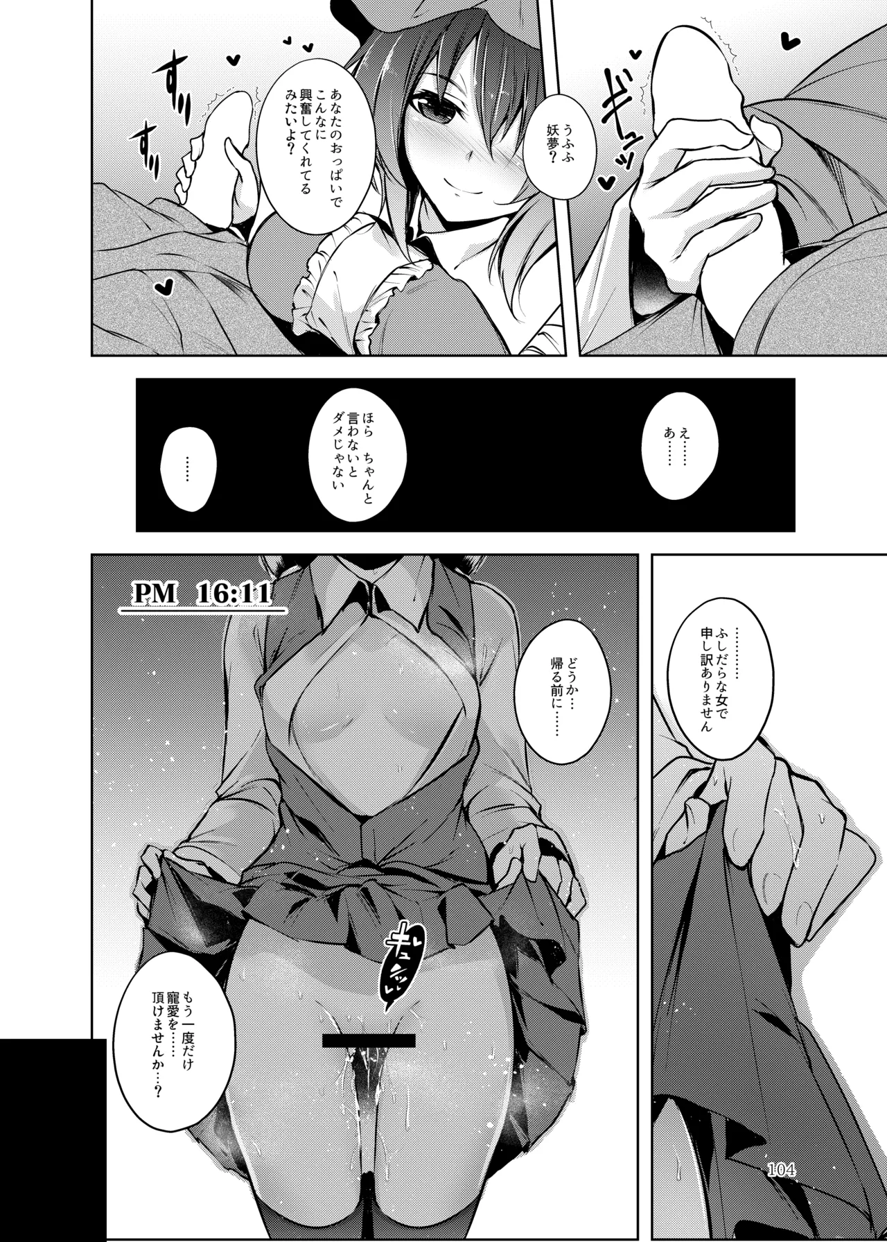 หน้า 105