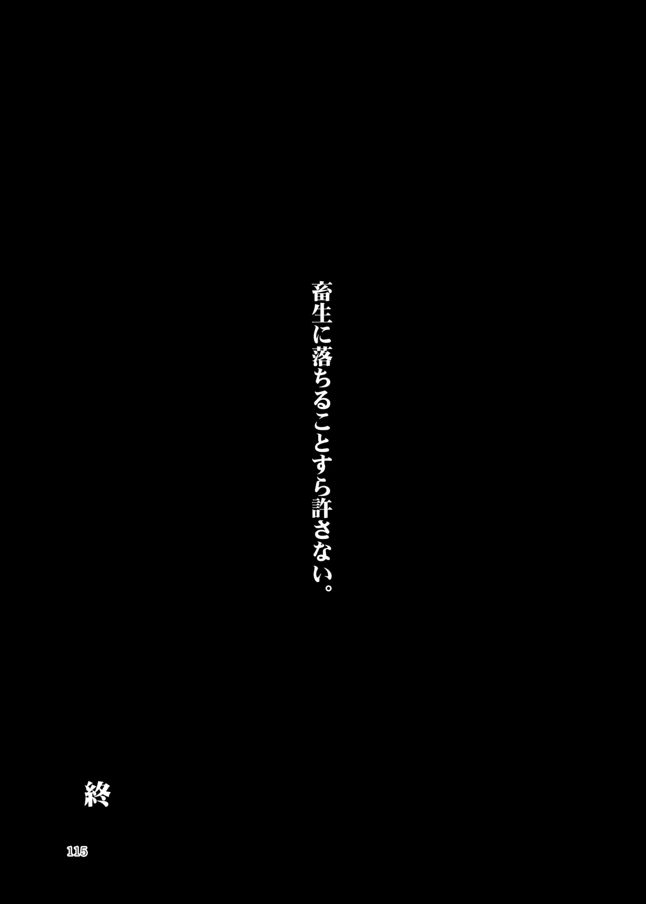 หน้า 116