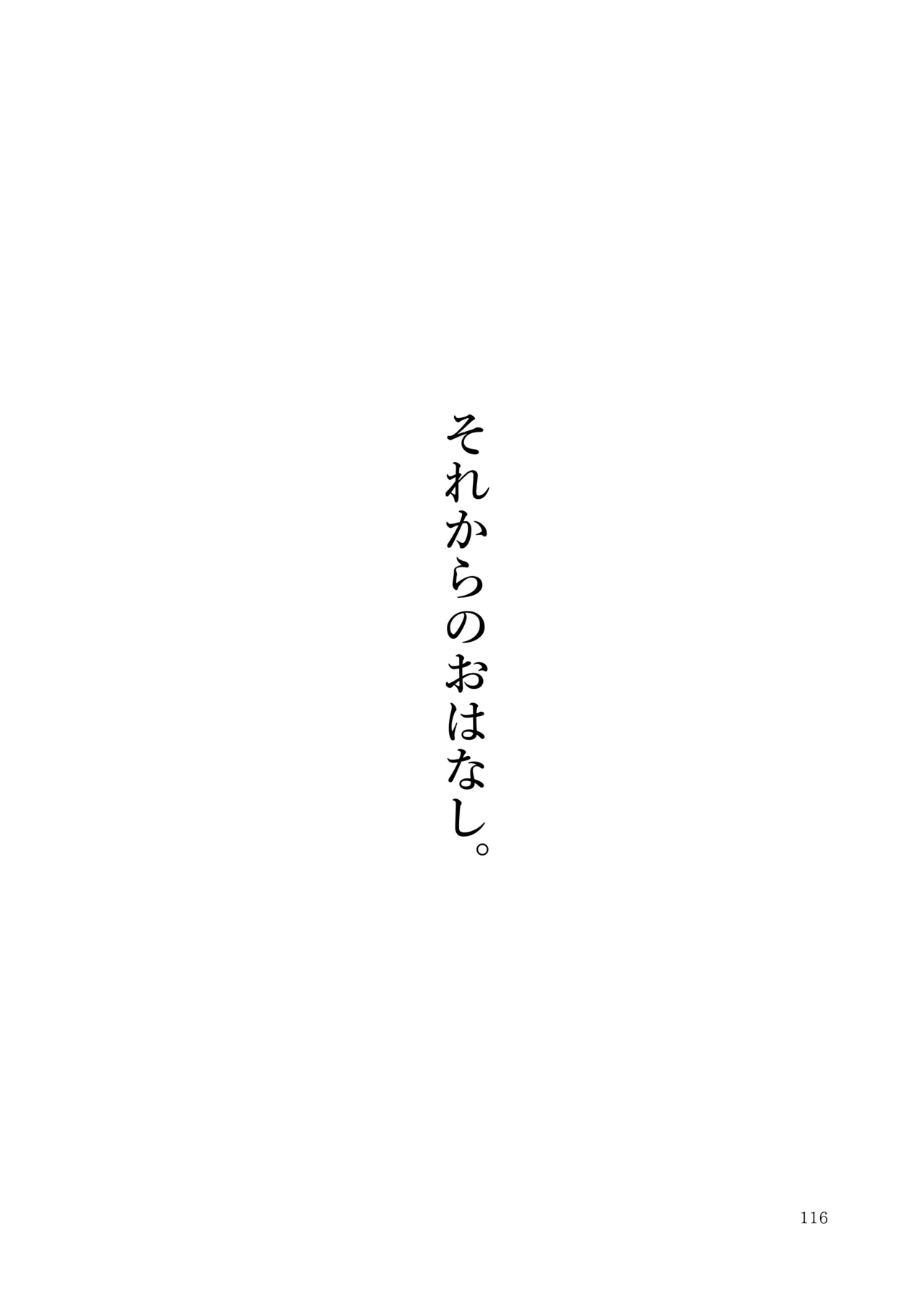 หน้า 117