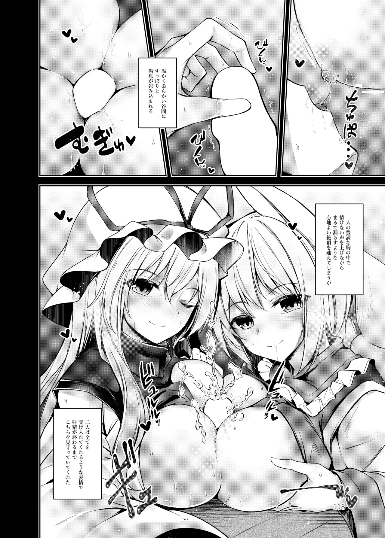 หน้า 119