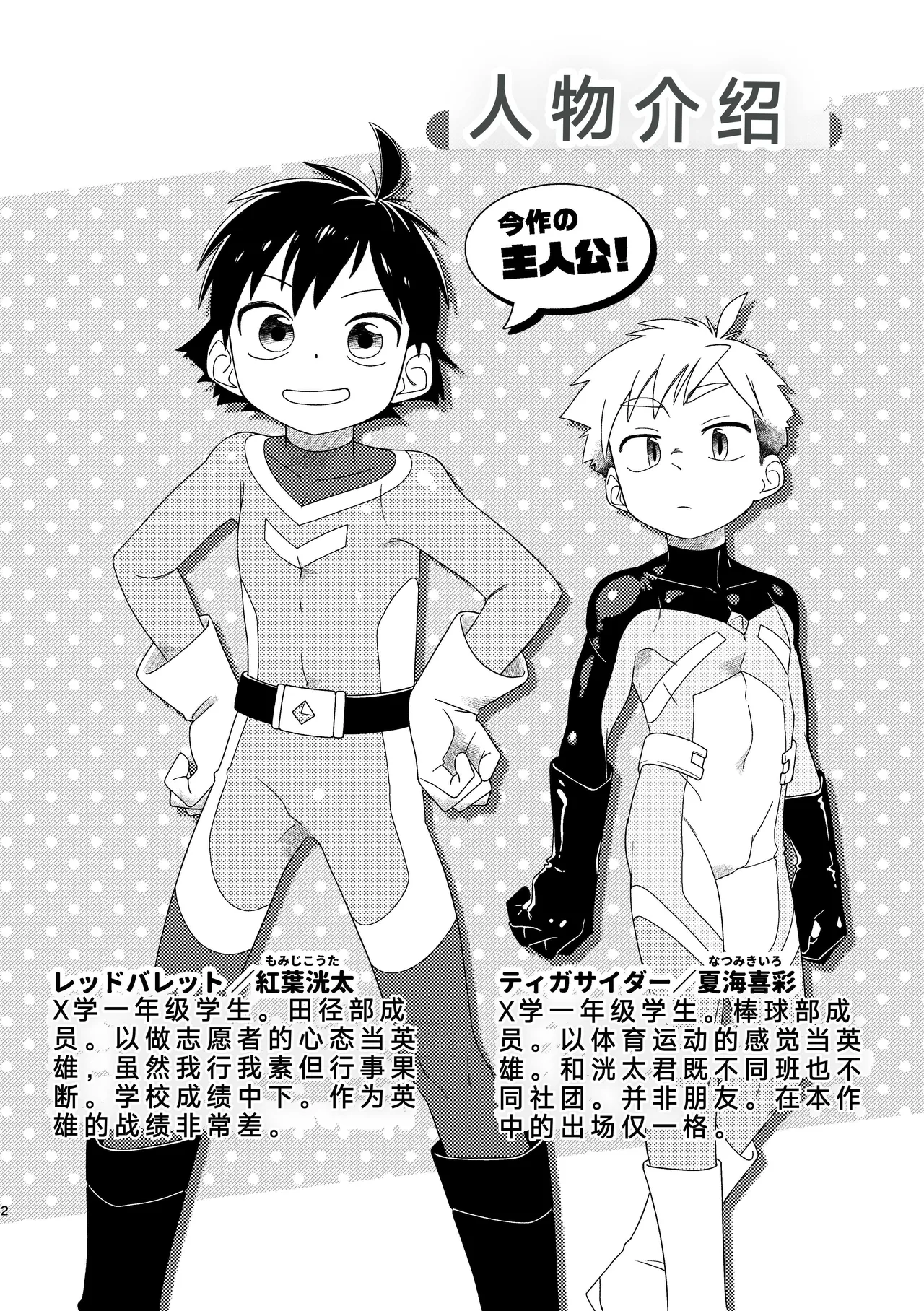 หน้า 3