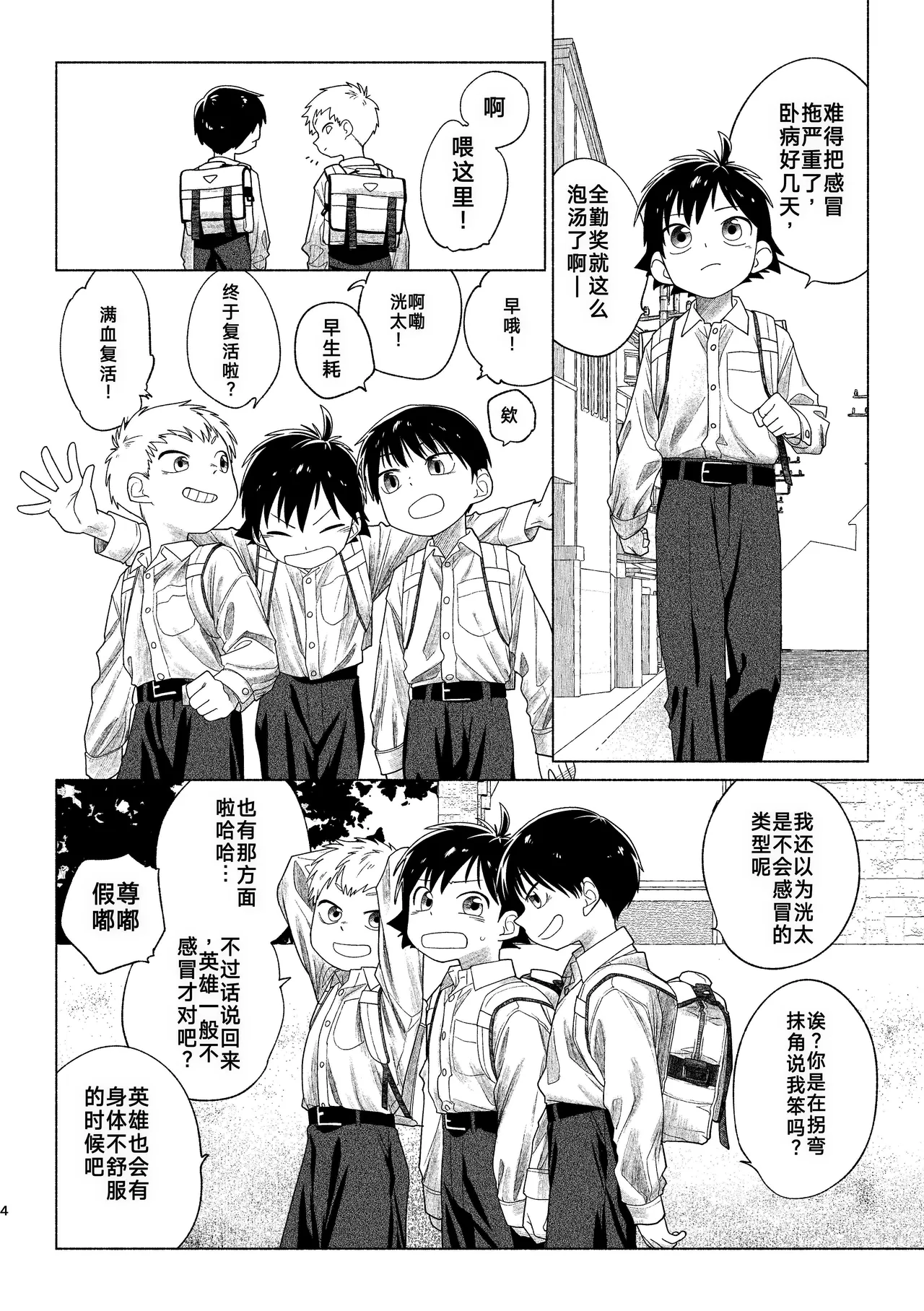 หน้า 5
