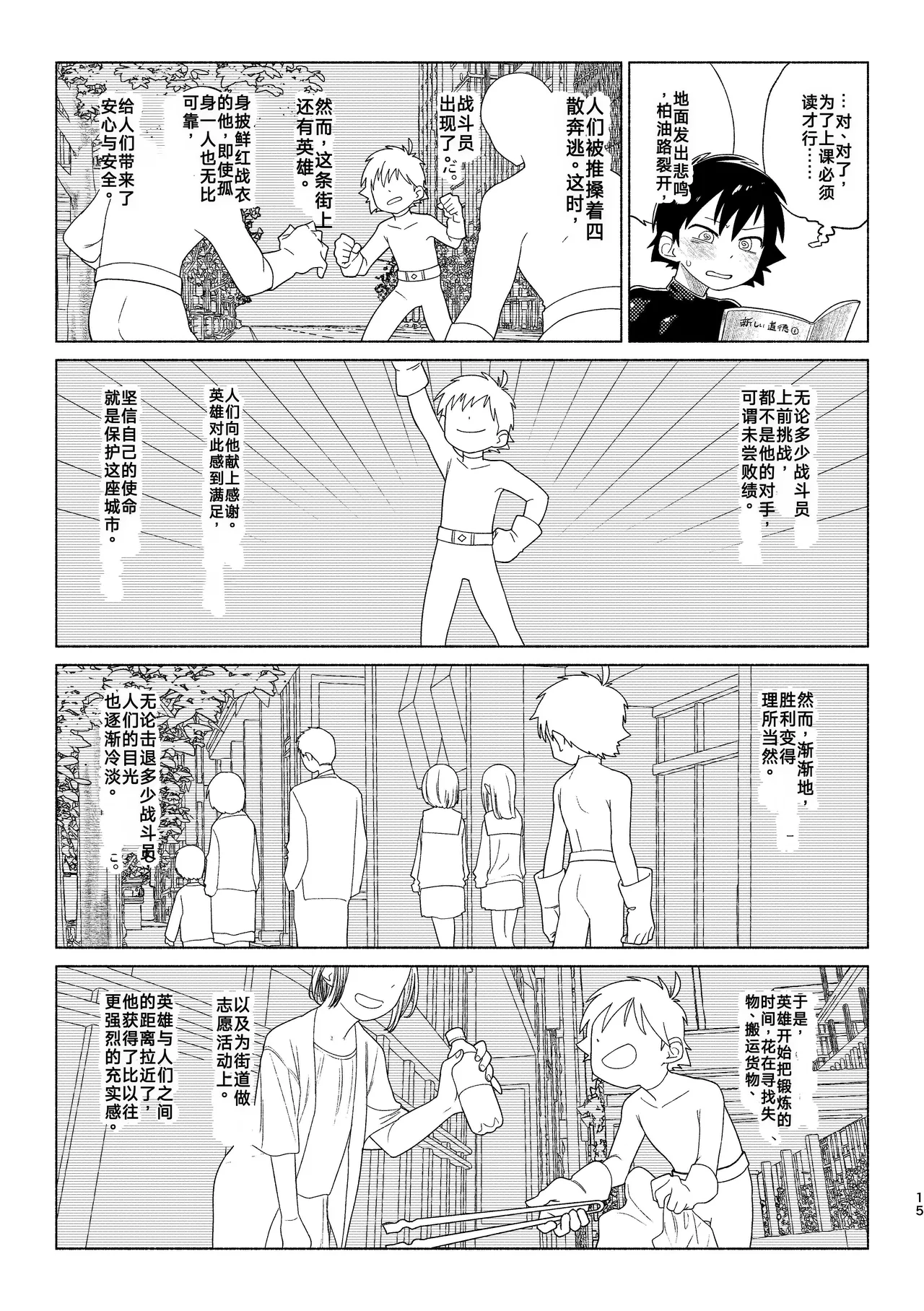 หน้า 15