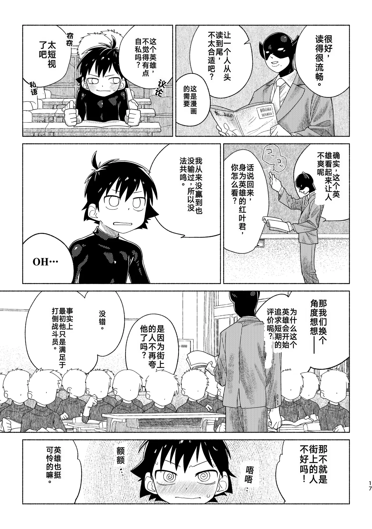 หน้า 17