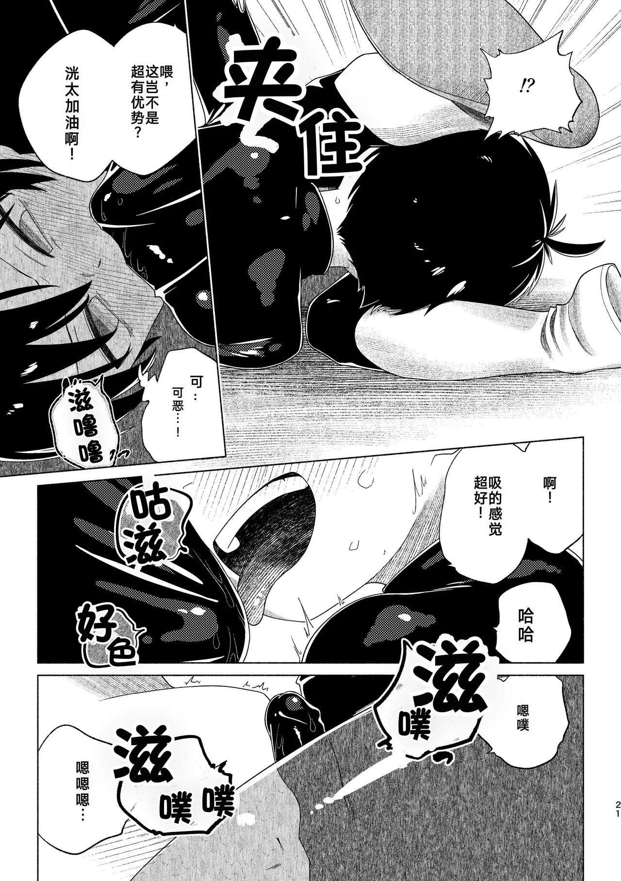 หน้า 21