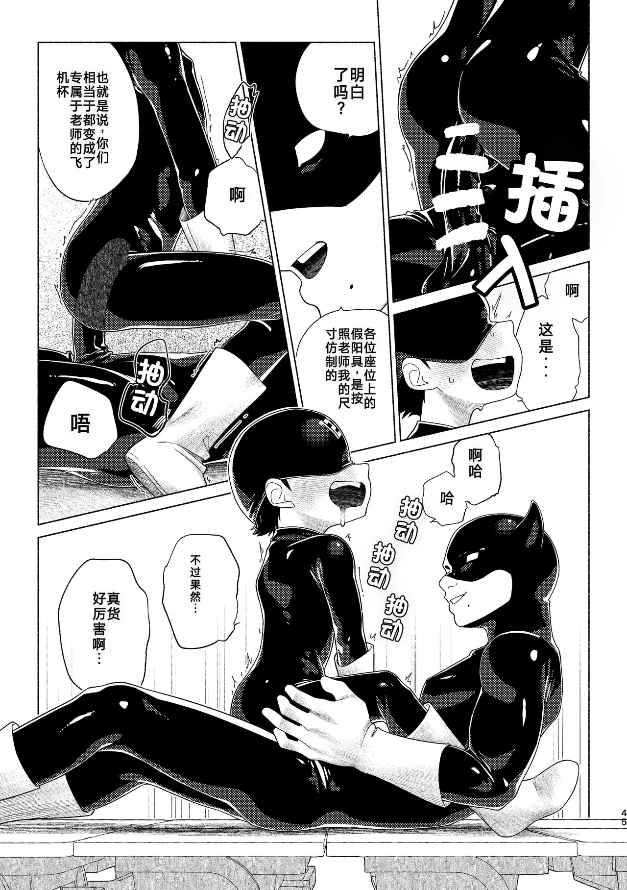 หน้า 44
