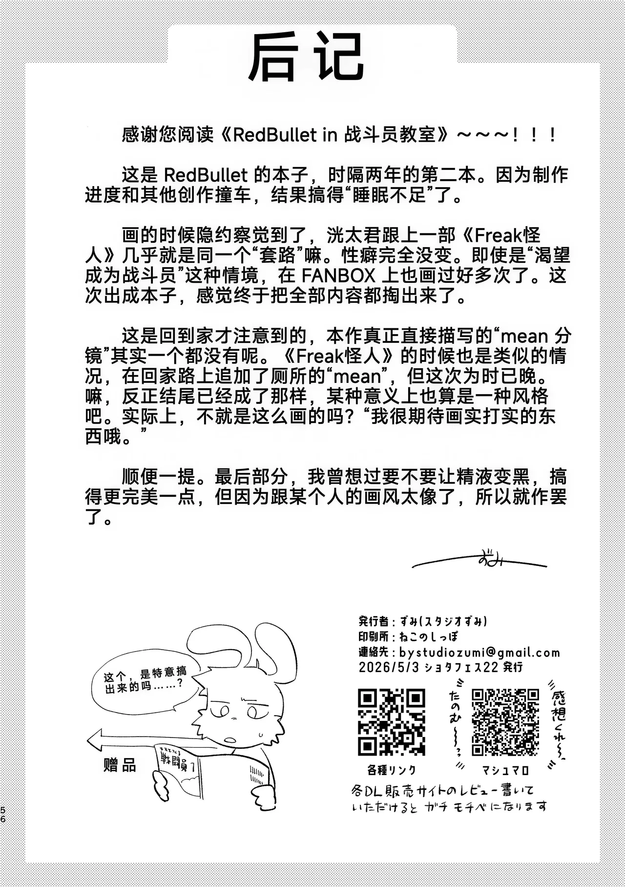 หน้า 55