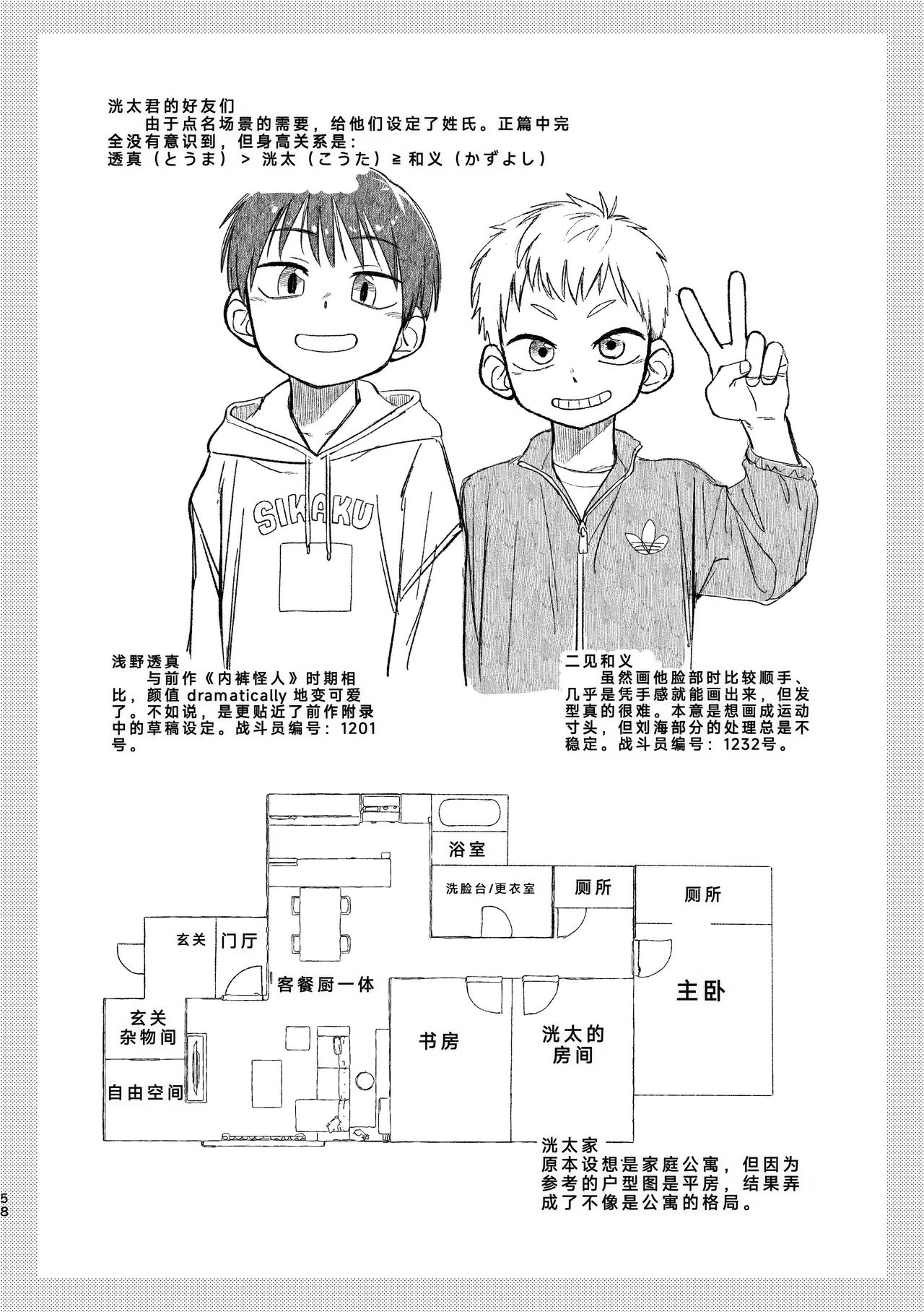 หน้า 57