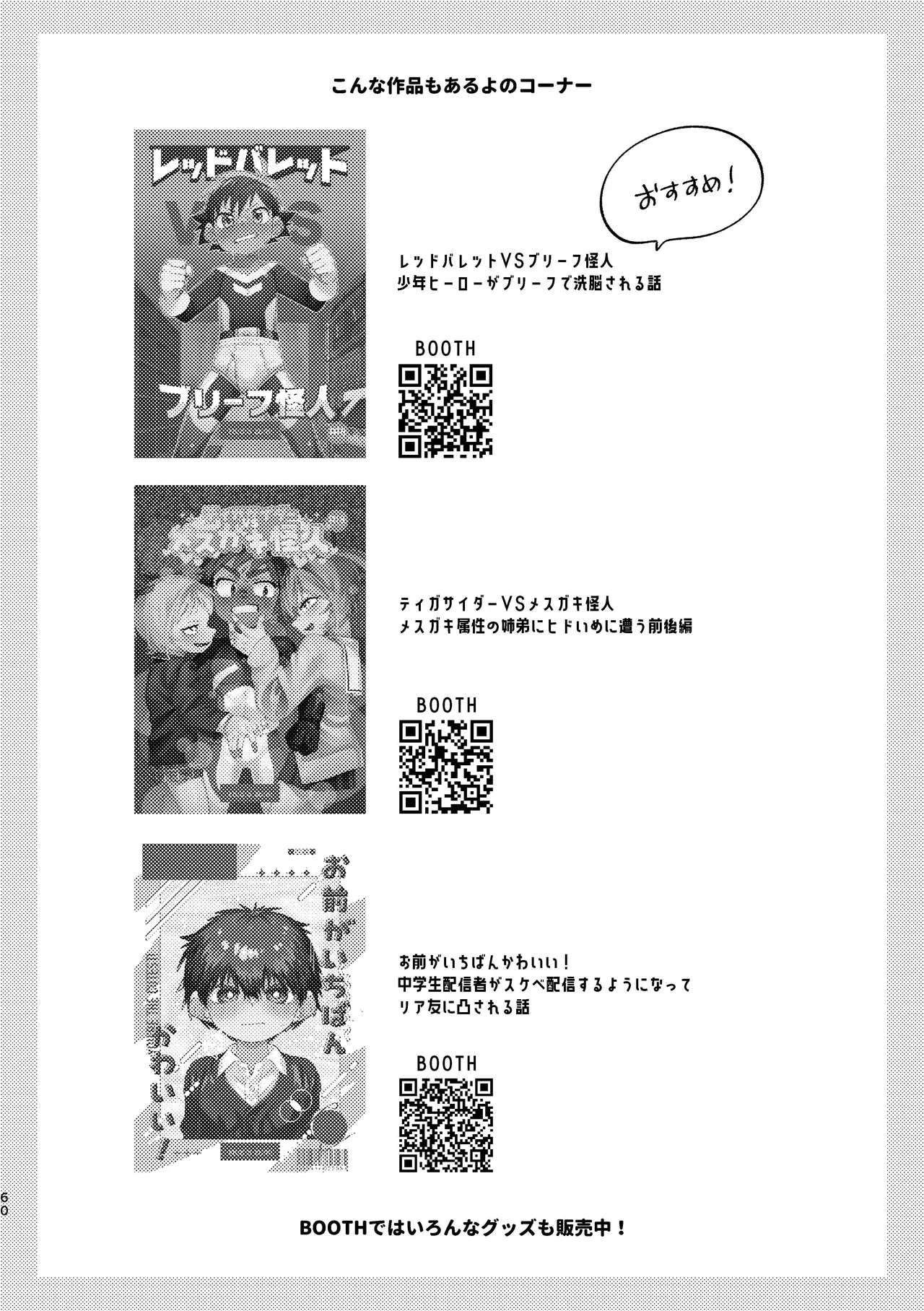 หน้า 59