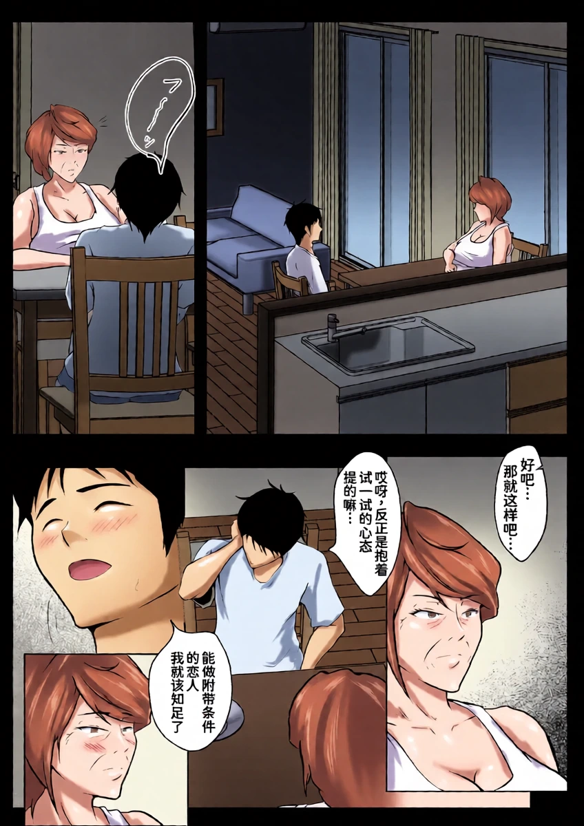 หน้า 7