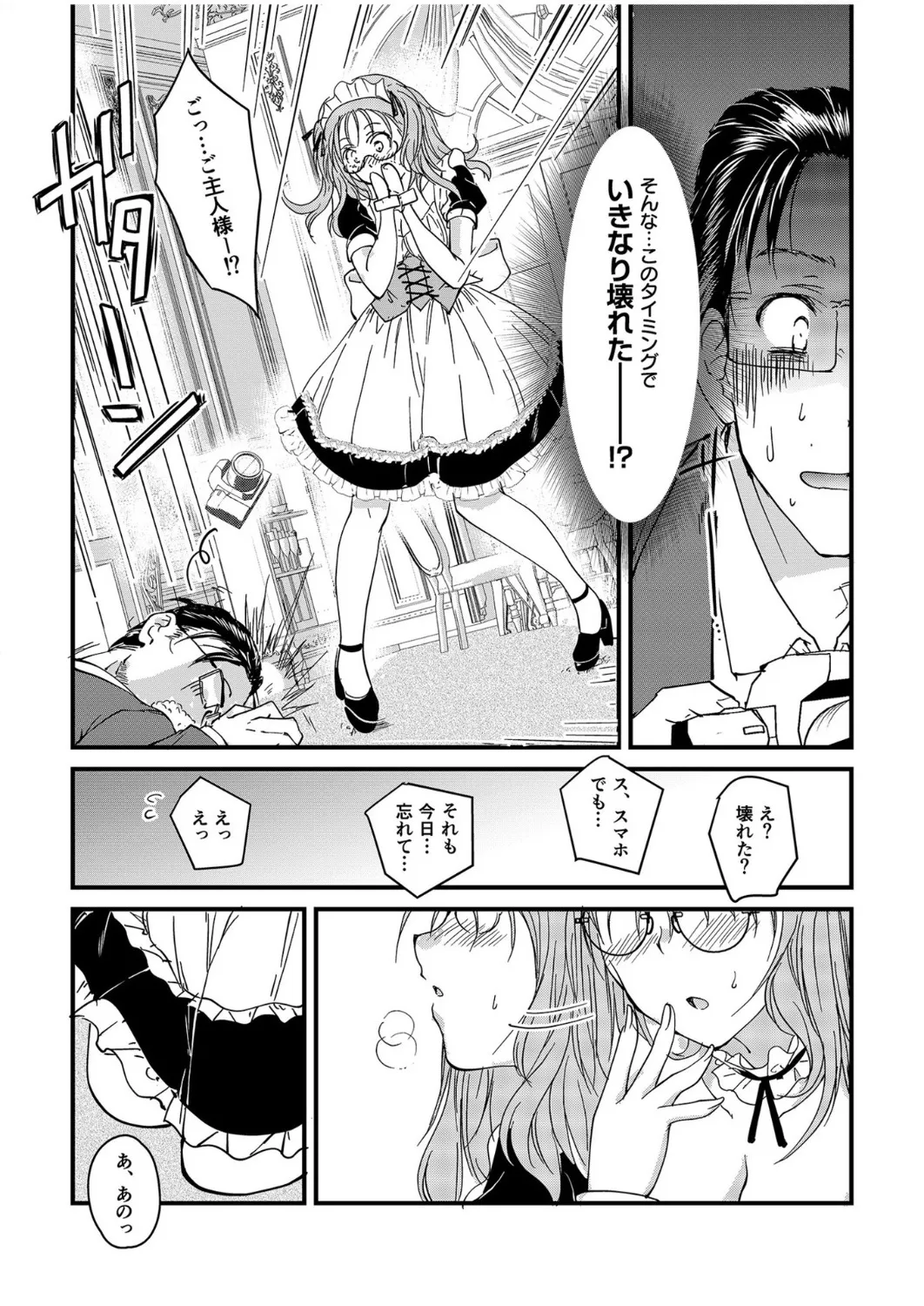 หน้า 5