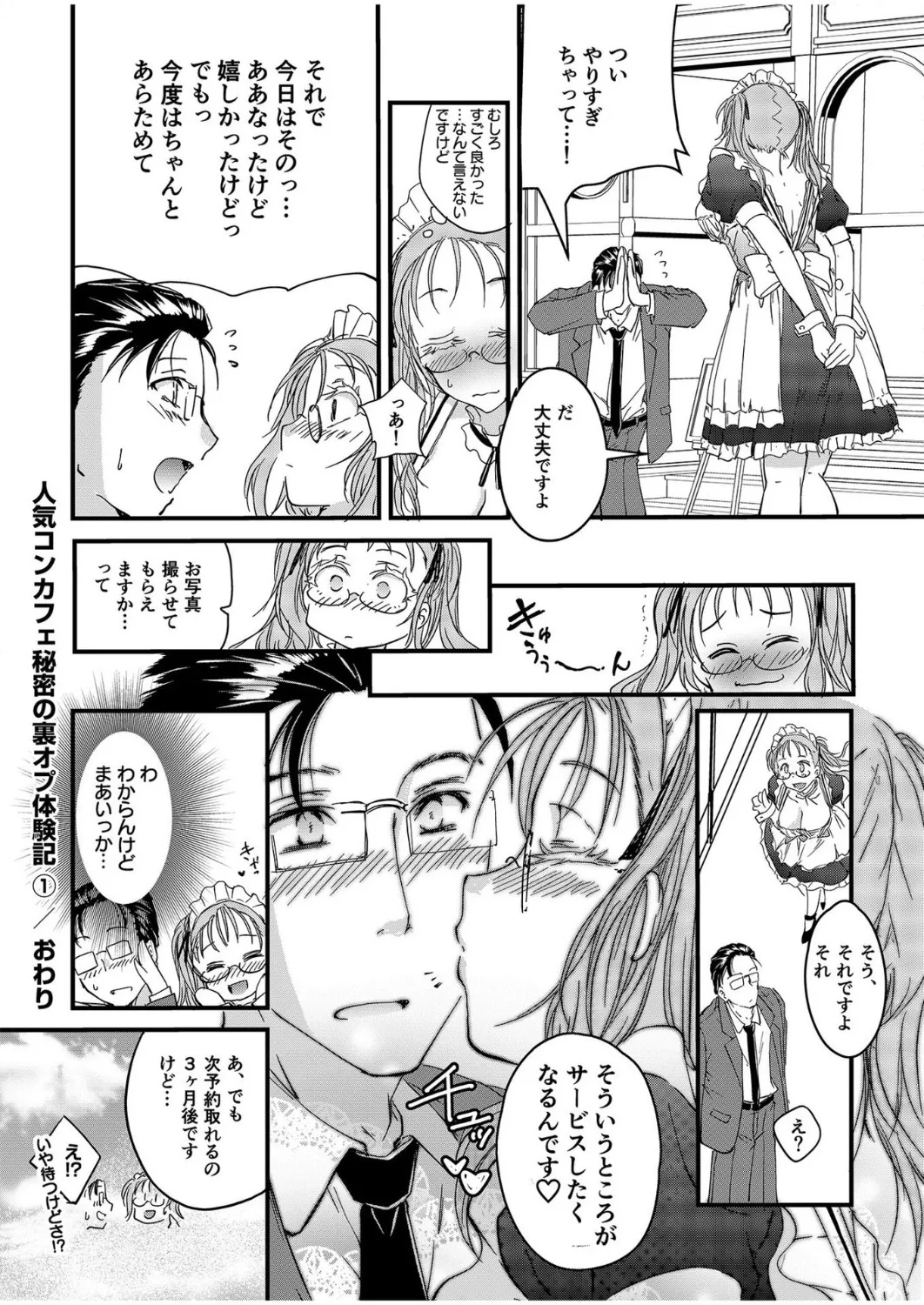 หน้า 27