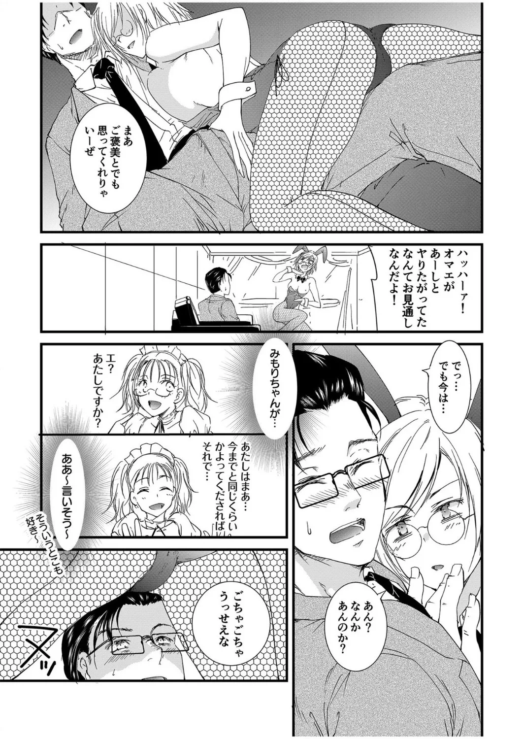 หน้า 34