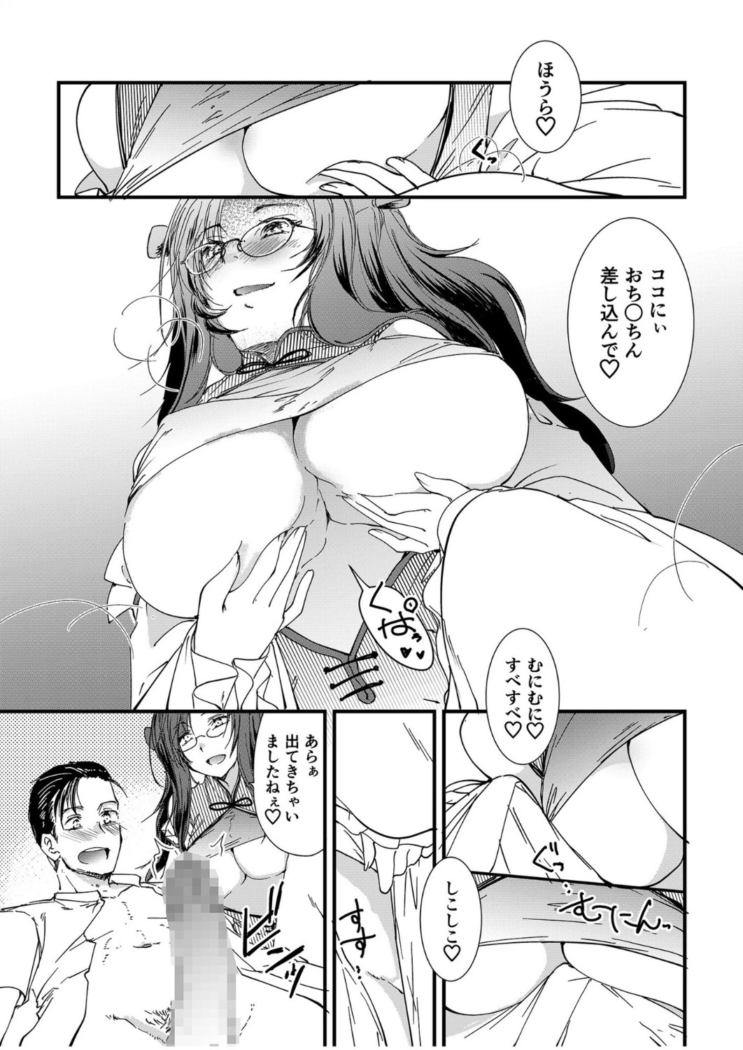 หน้า 62