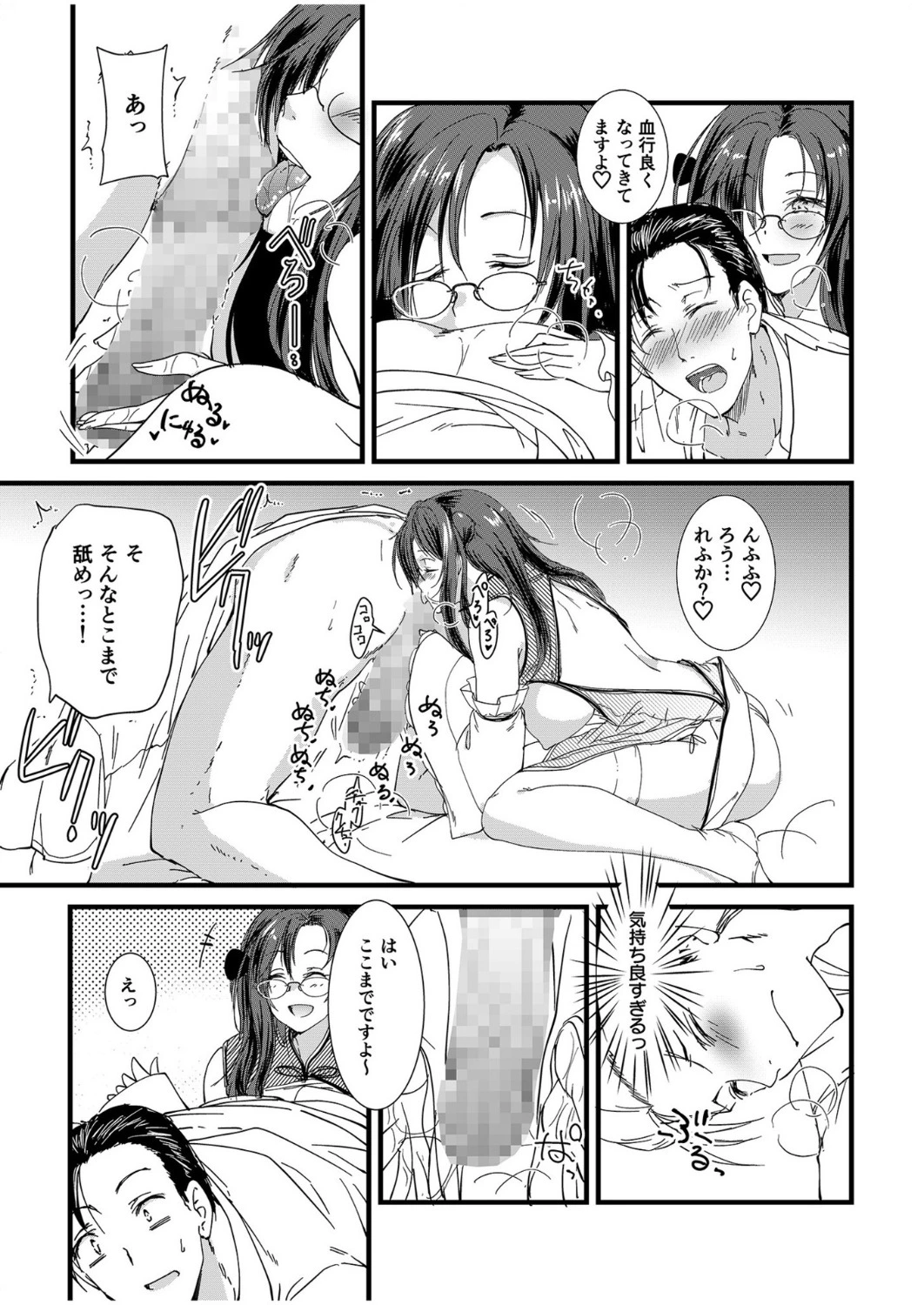 หน้า 66