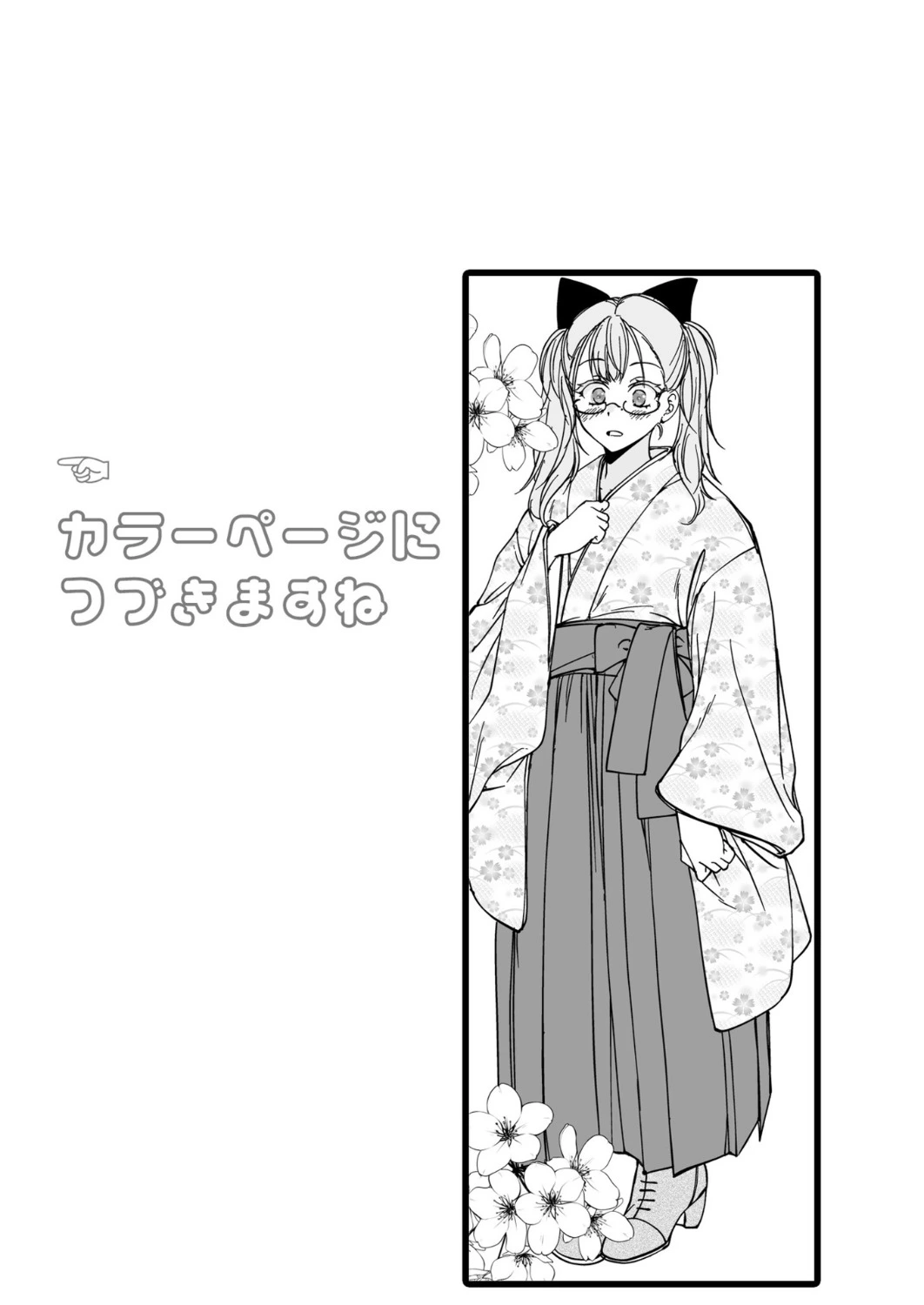 หน้า 113
