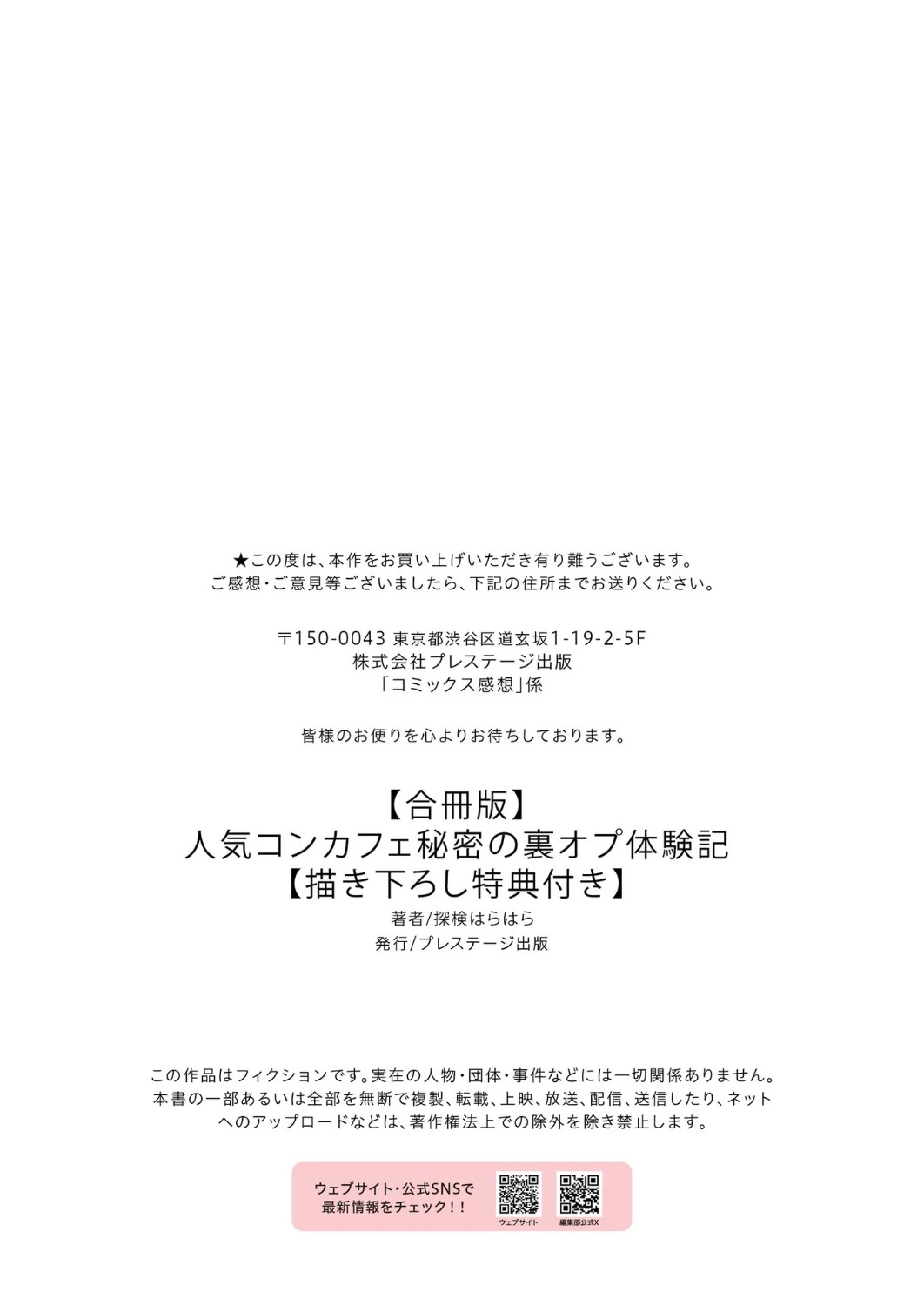 หน้า 118