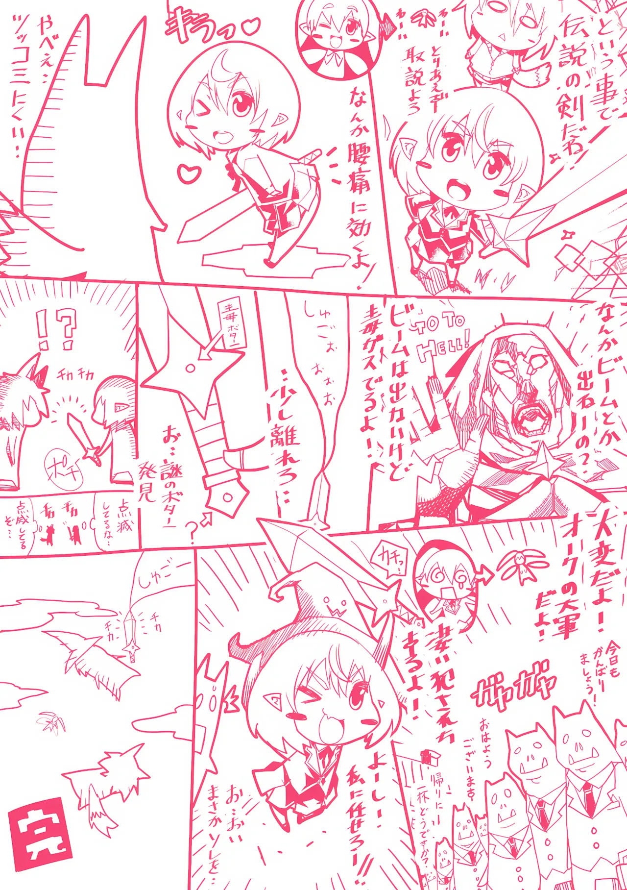 หน้า 181