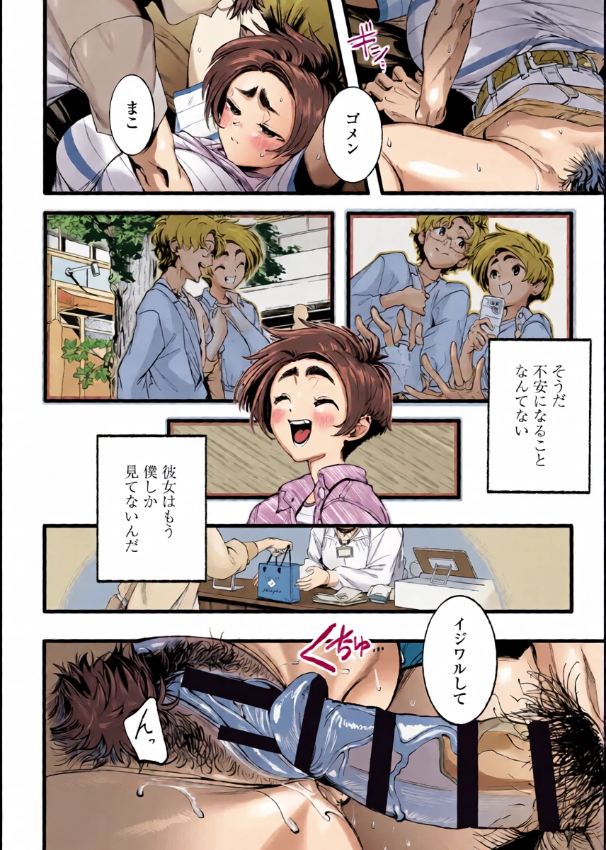 หน้า 31