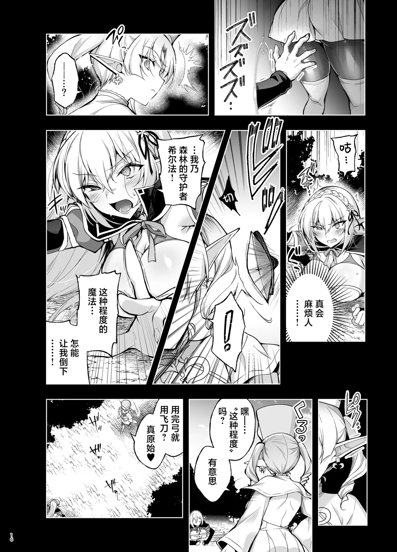 หน้า 14