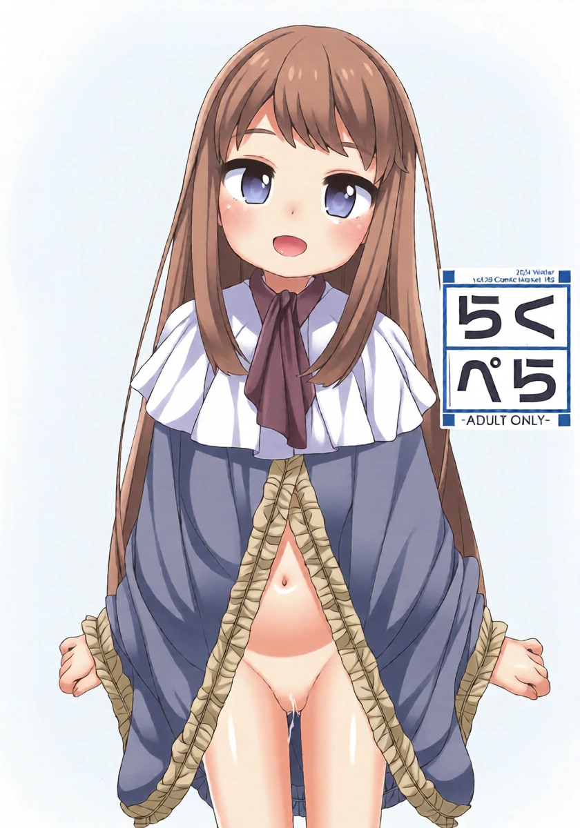 (C105) [kuma-puro (Shouji Ayumu)] Raku Pera vol.28 Comic Market 105 (Various)