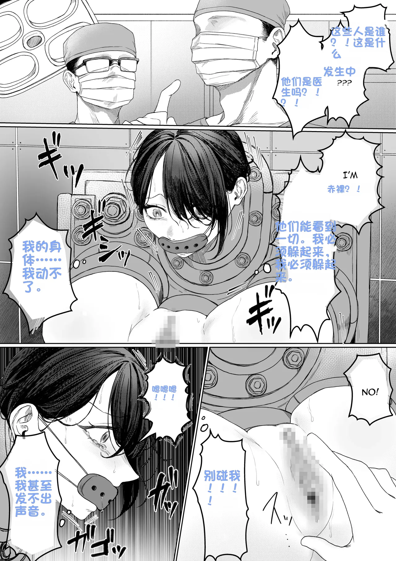 หน้า 6
