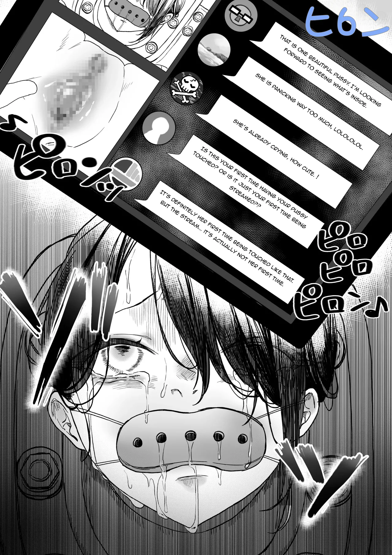 หน้า 8