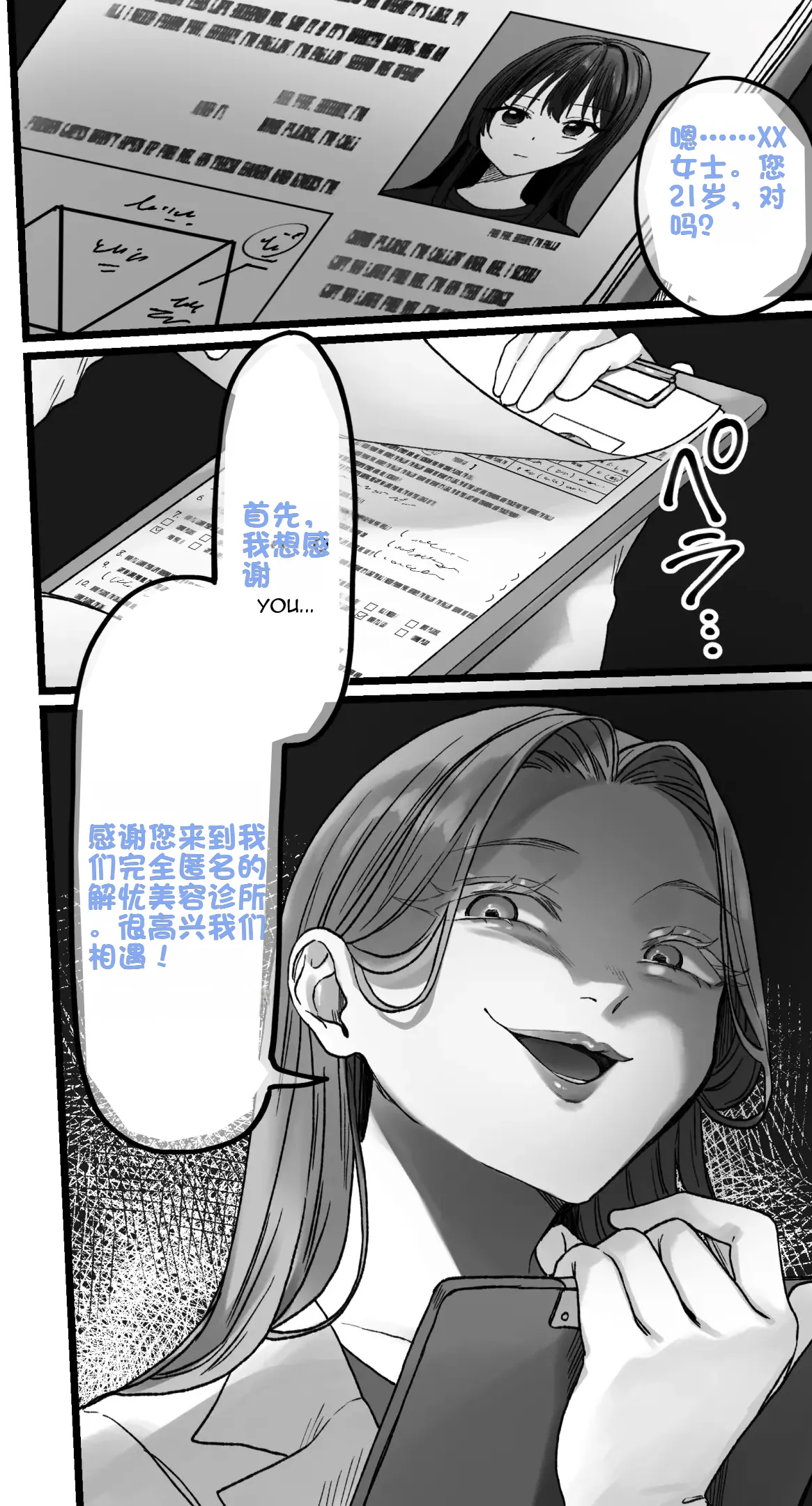 หน้า 17