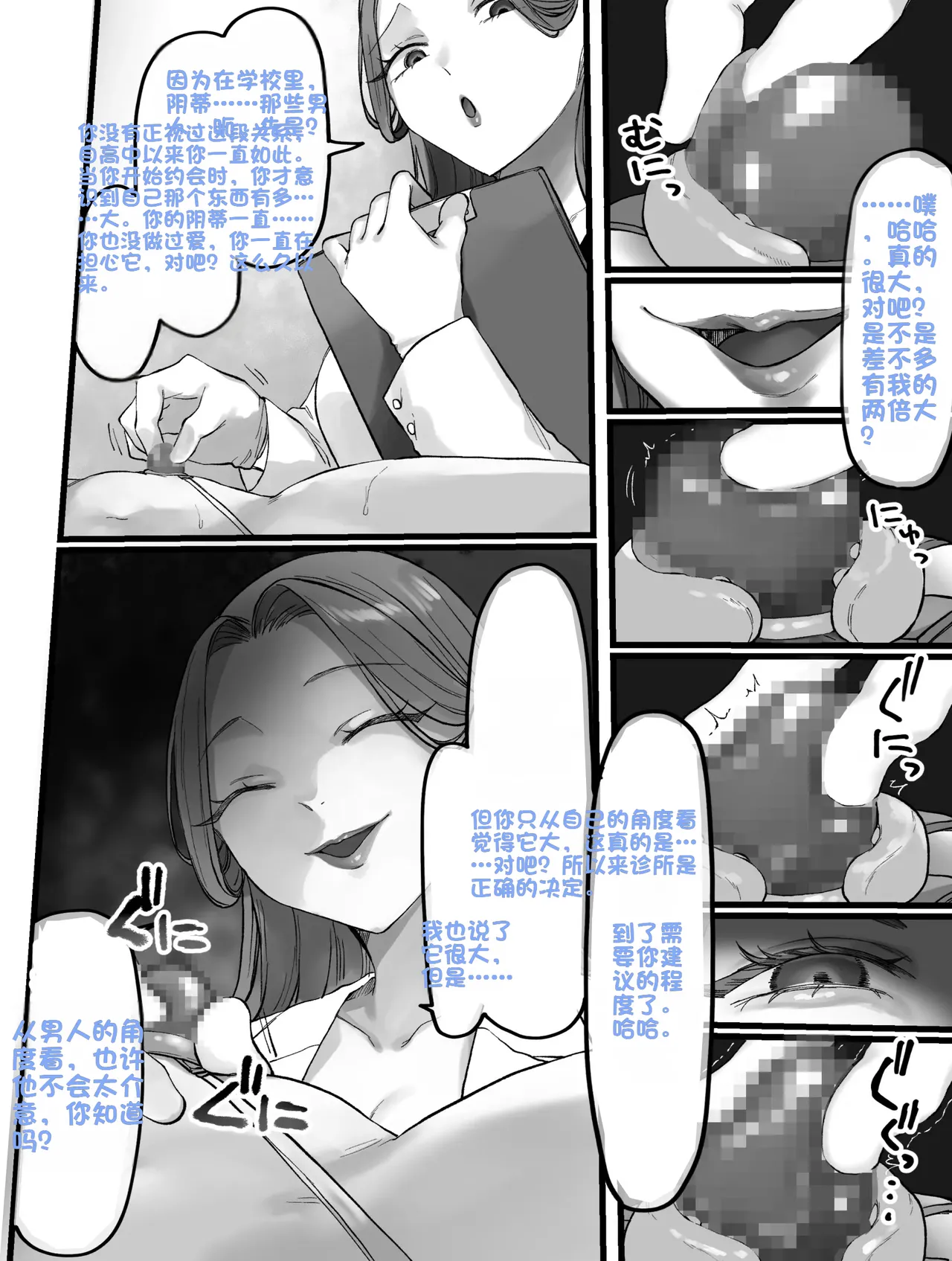 หน้า 19
