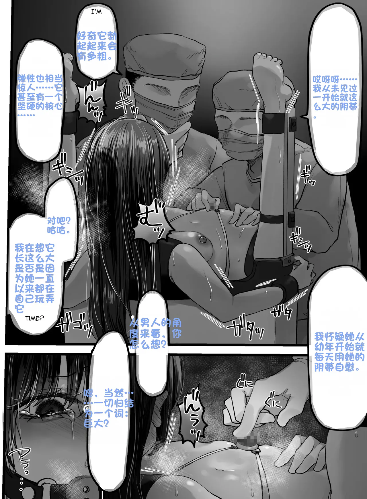หน้า 21