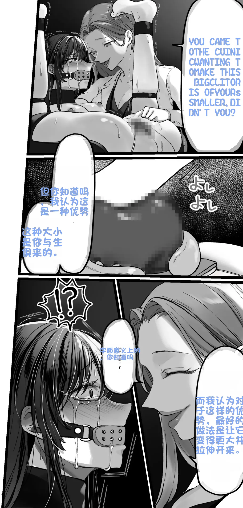 หน้า 23