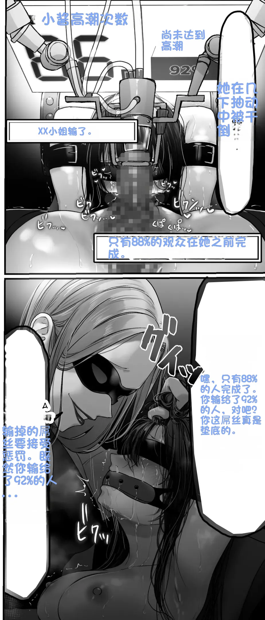 หน้า 56